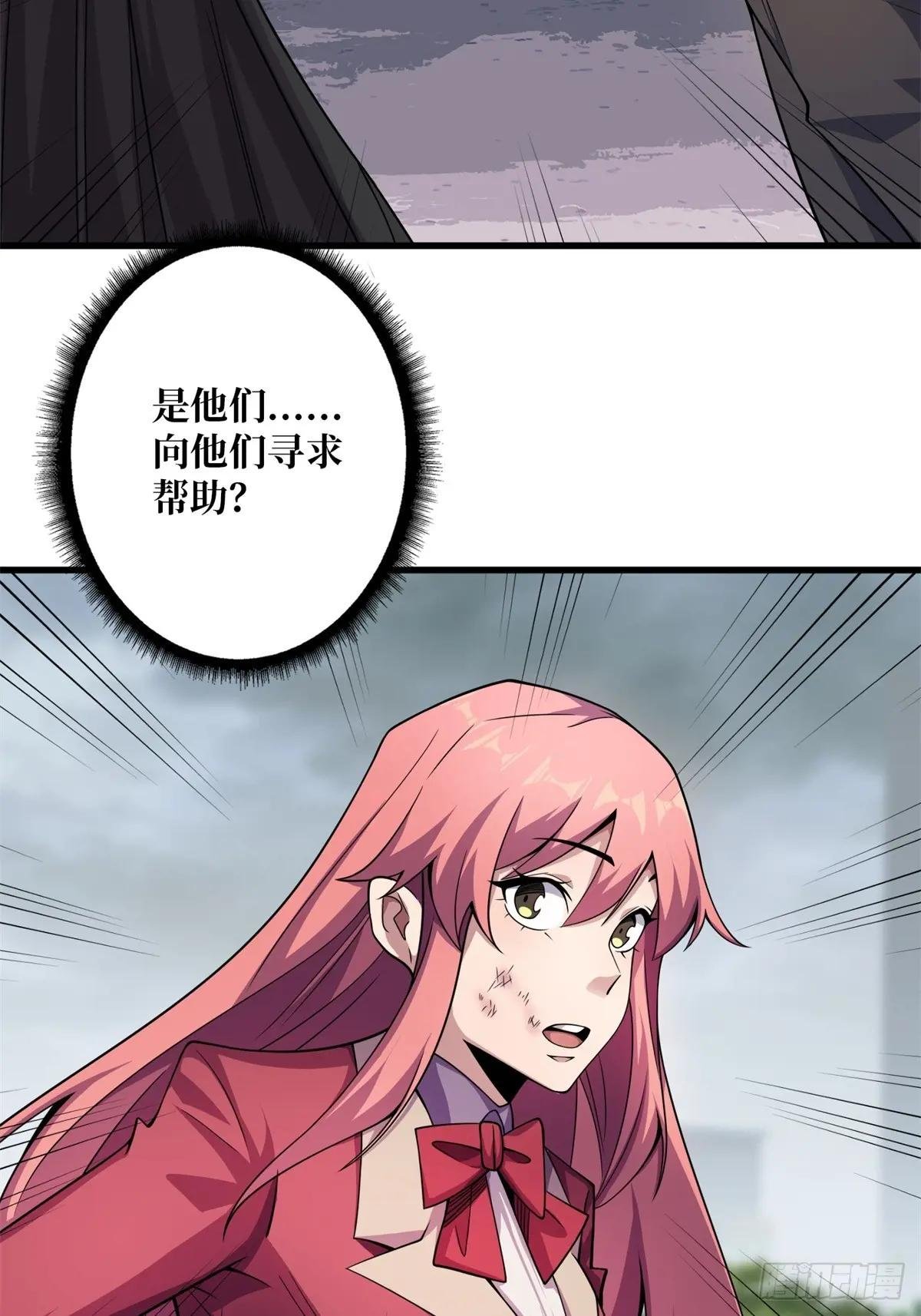 第124话 扎堆的精英怪