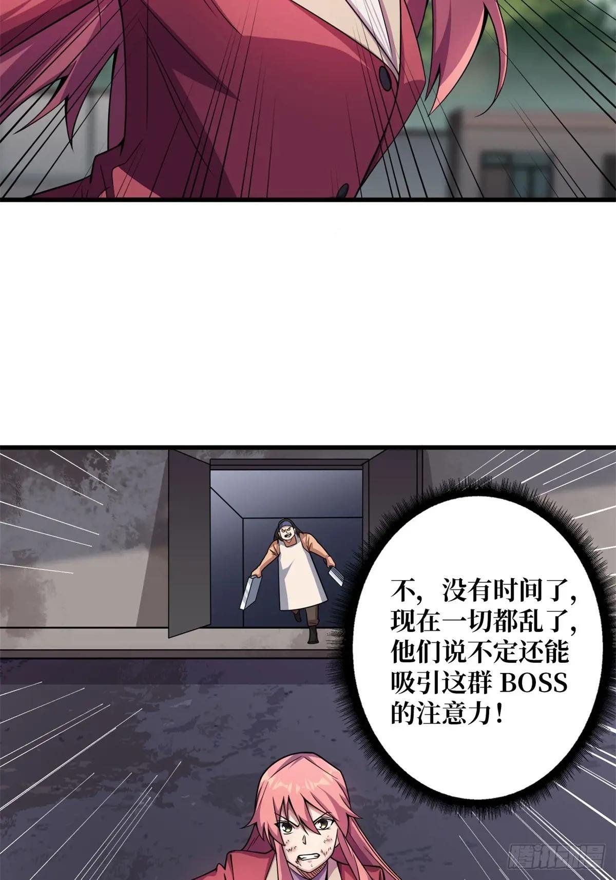 第124话 扎堆的精英怪