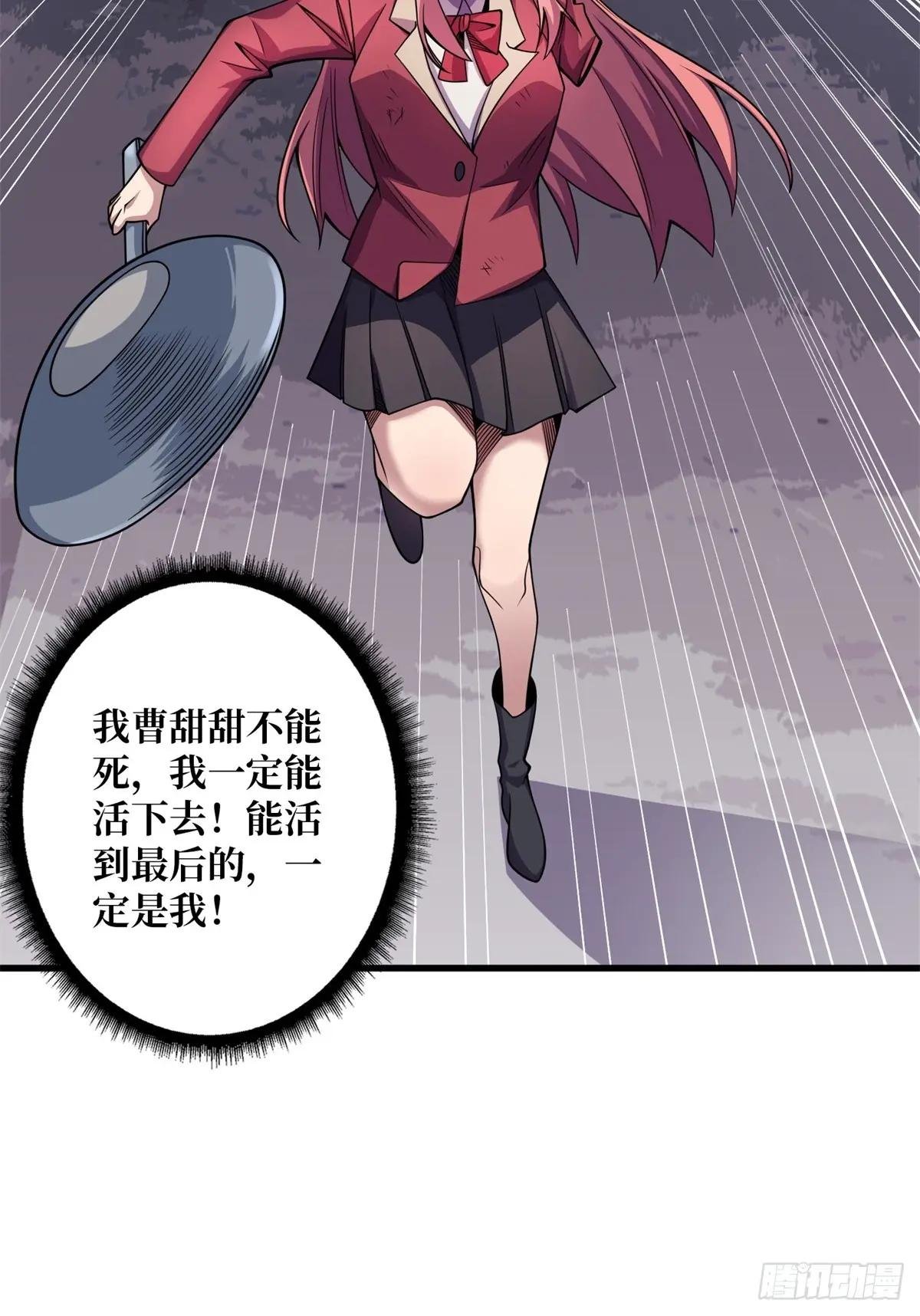 第124话 扎堆的精英怪