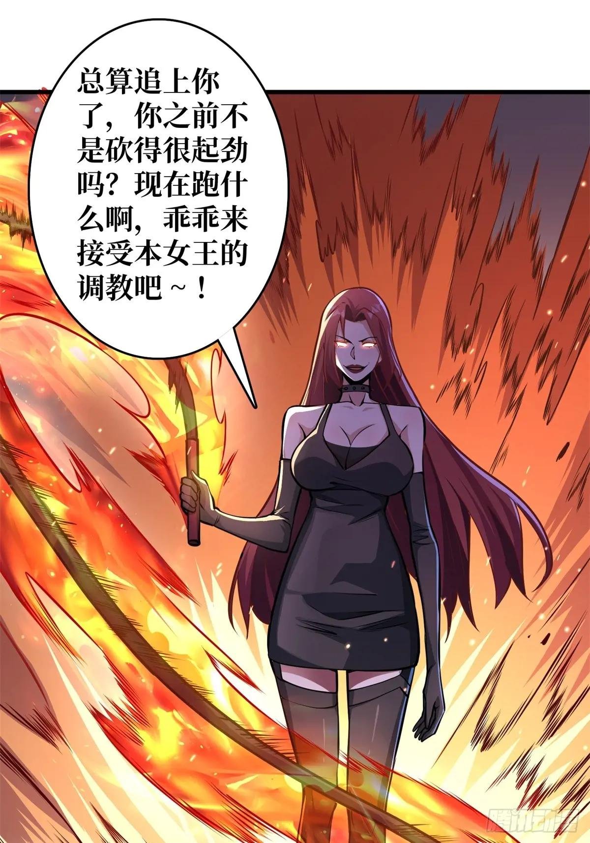 第124话 扎堆的精英怪