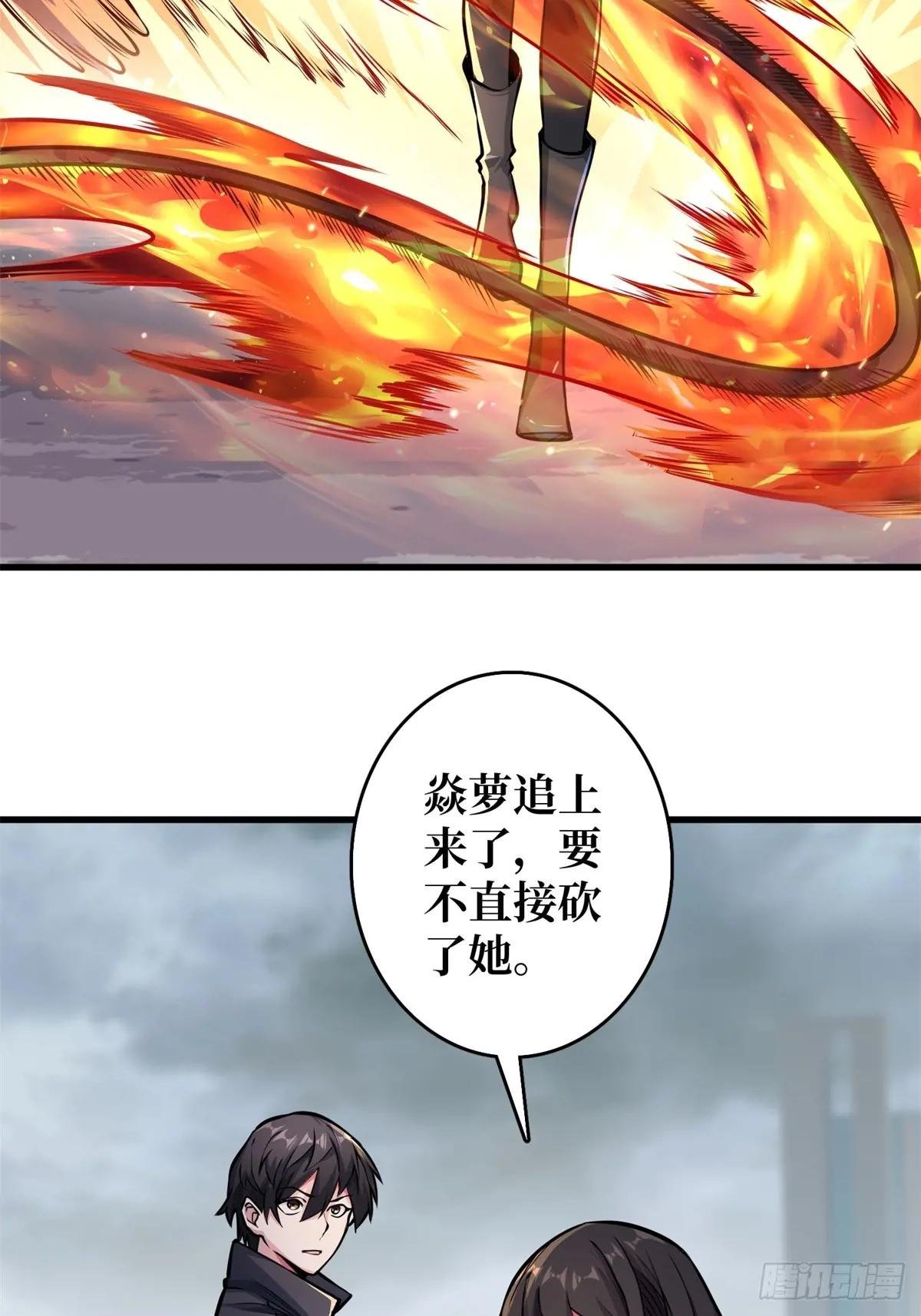 第124话 扎堆的精英怪