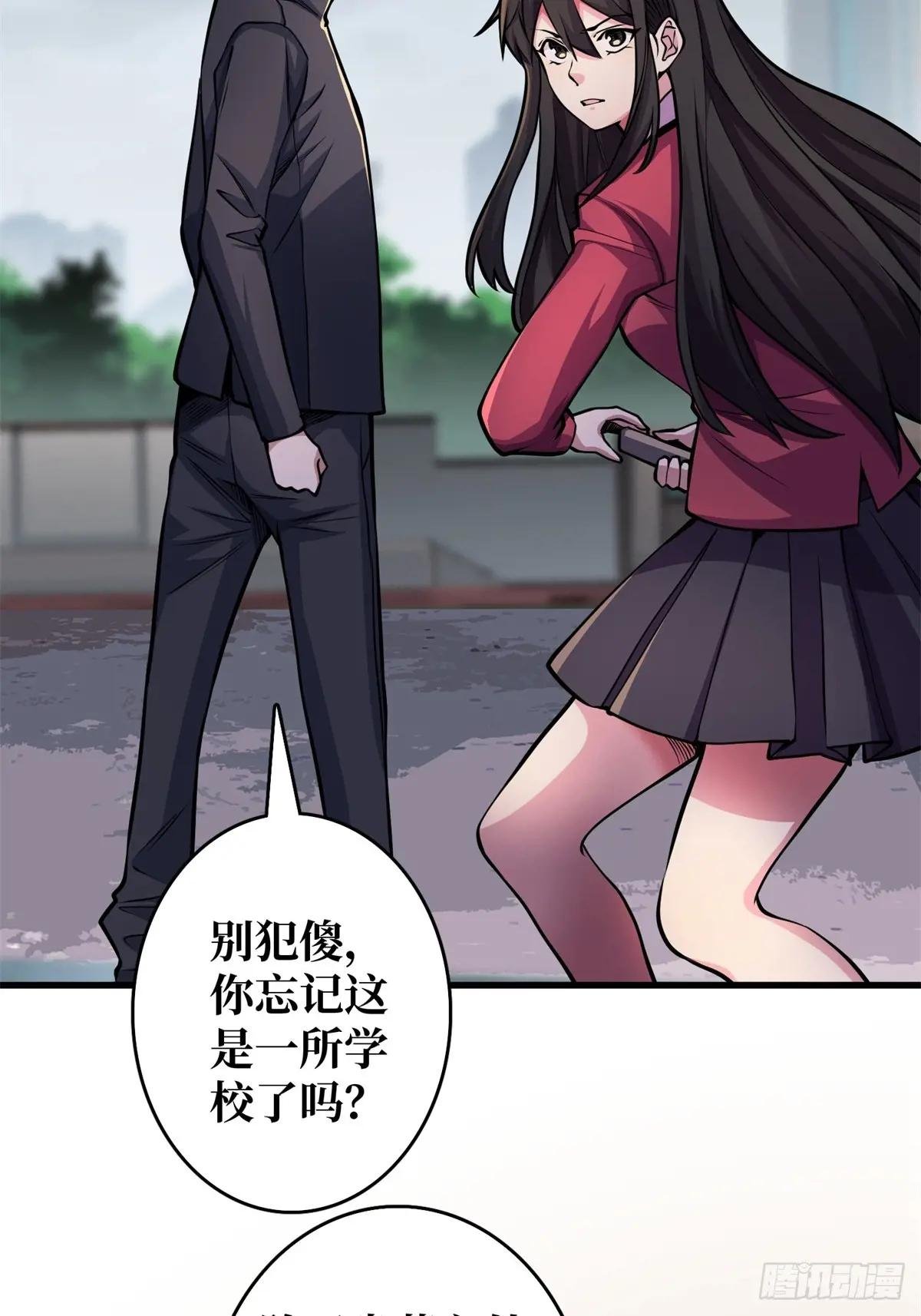 第124话 扎堆的精英怪
