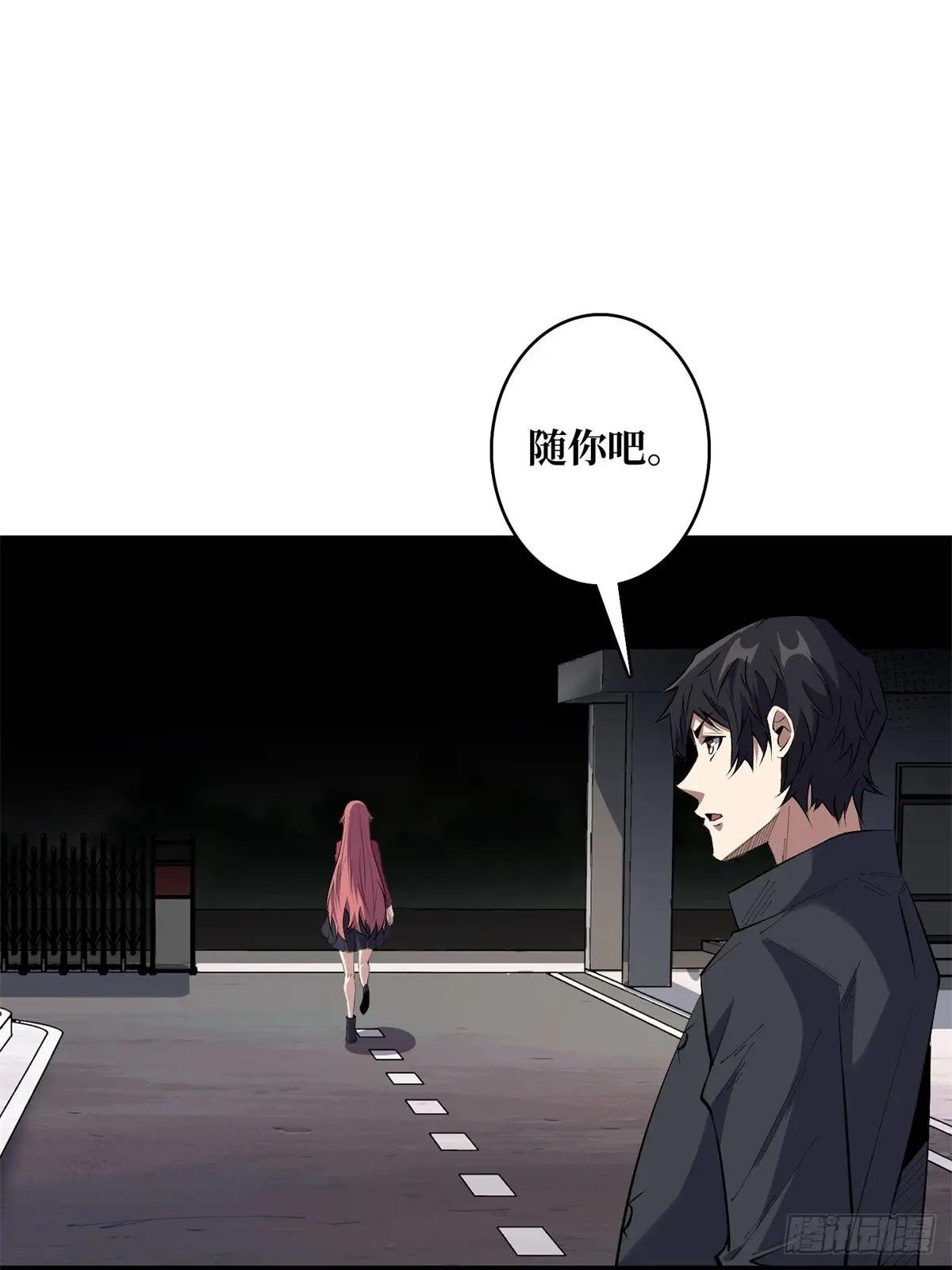 第125话 一步成盒