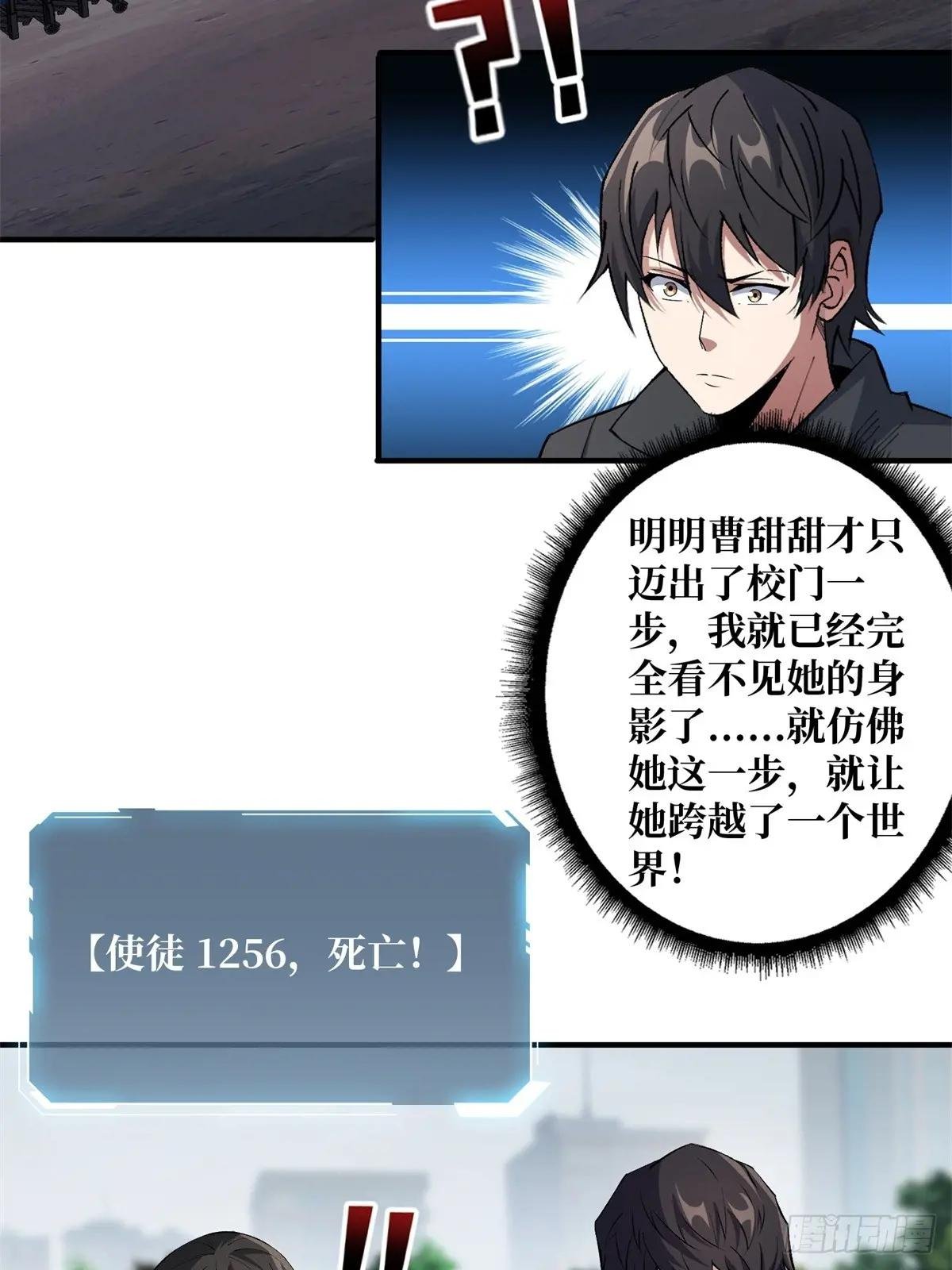 第125话 一步成盒