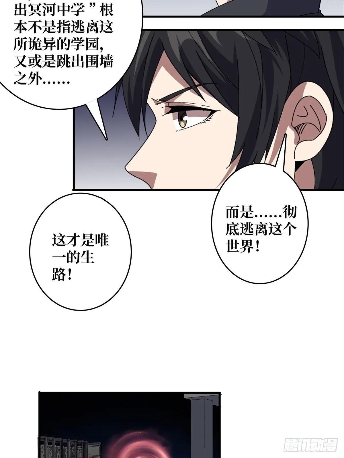 第125话 一步成盒