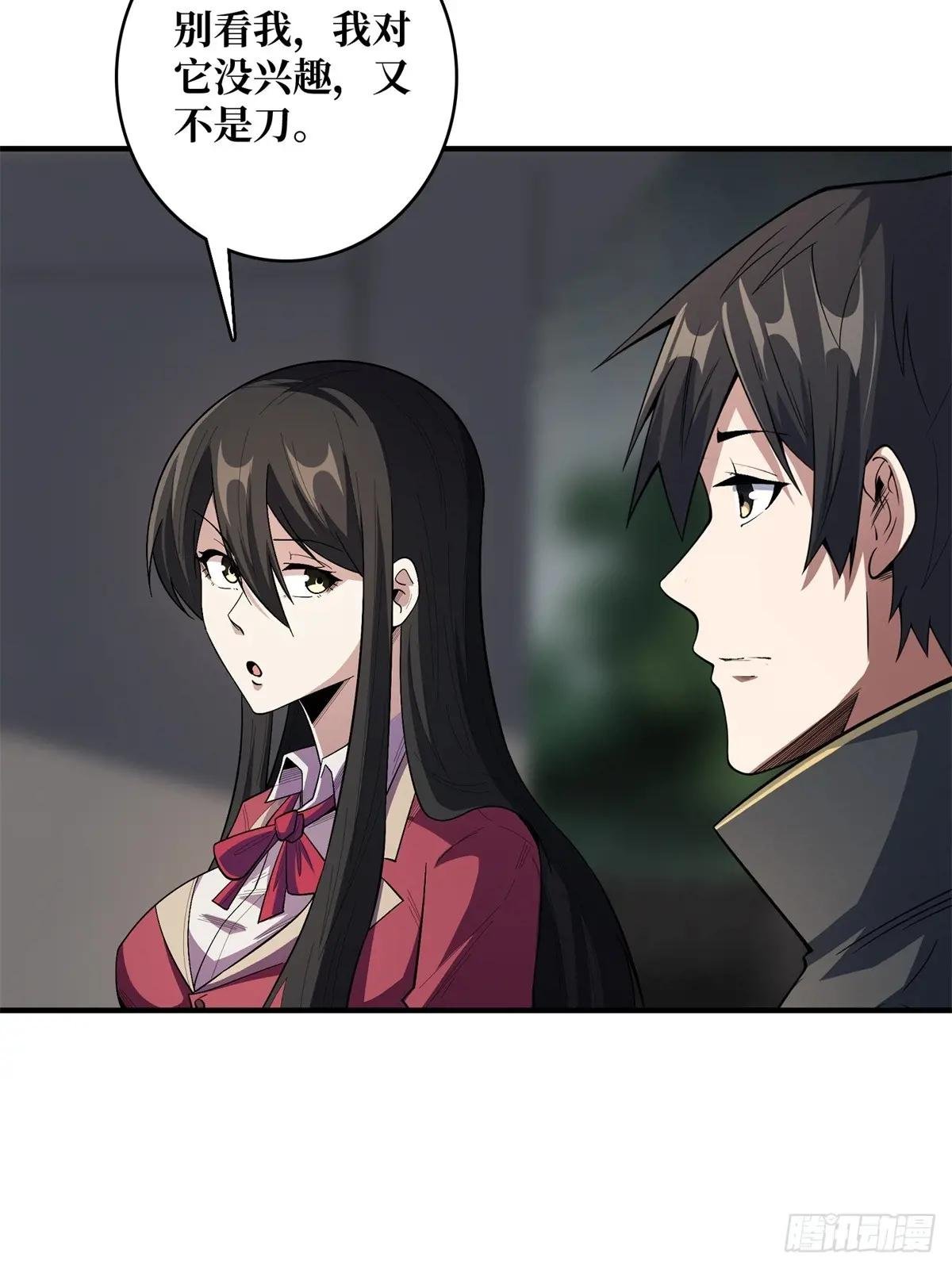第125话 一步成盒