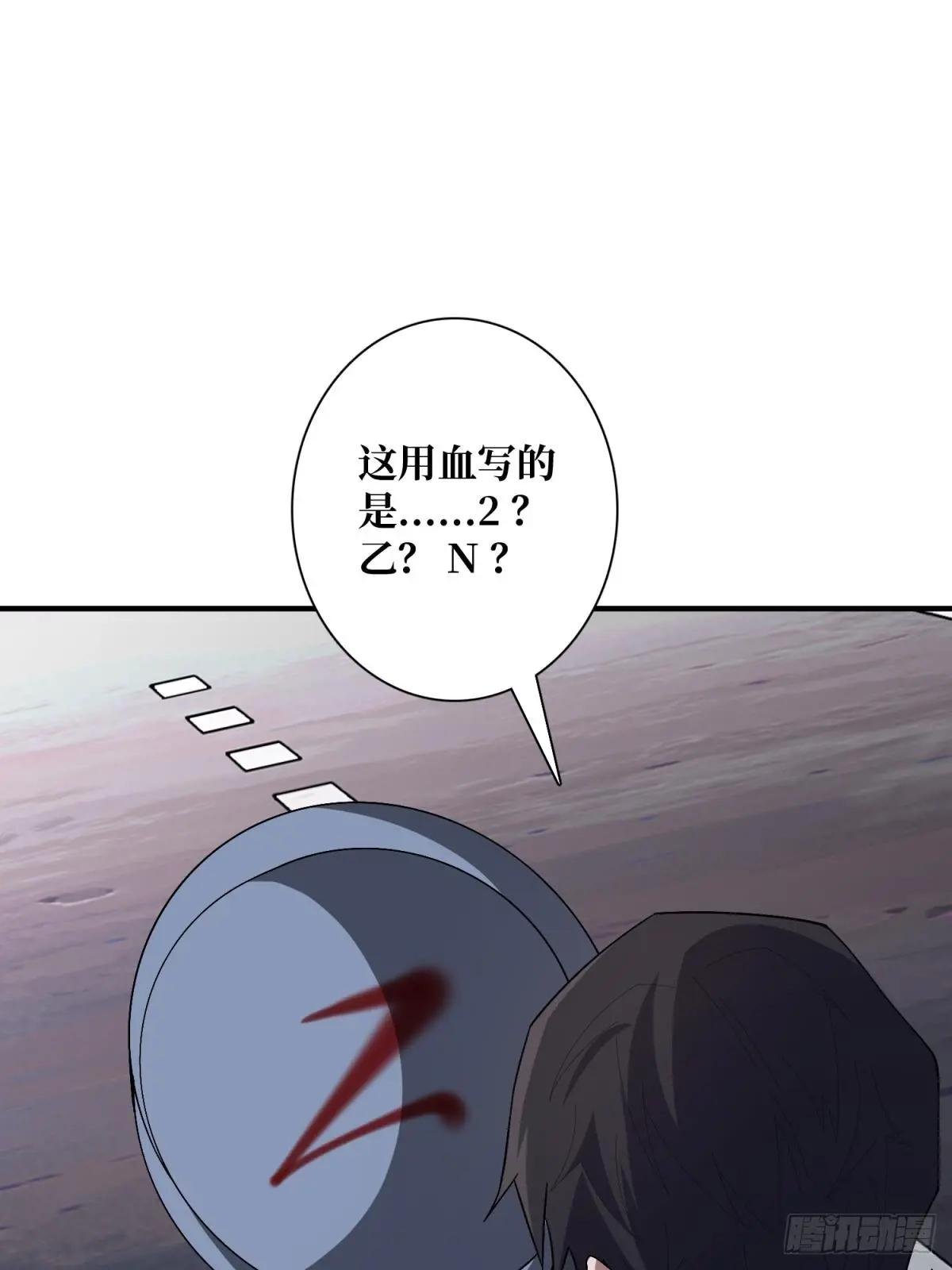 第125话 一步成盒