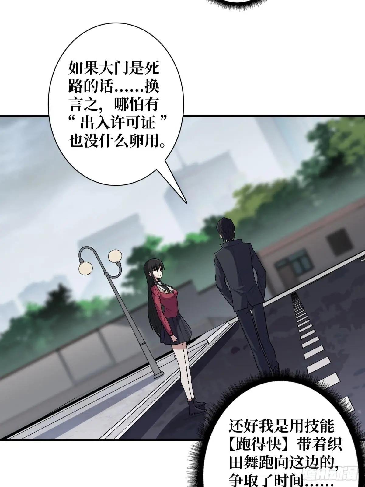 第125话 一步成盒