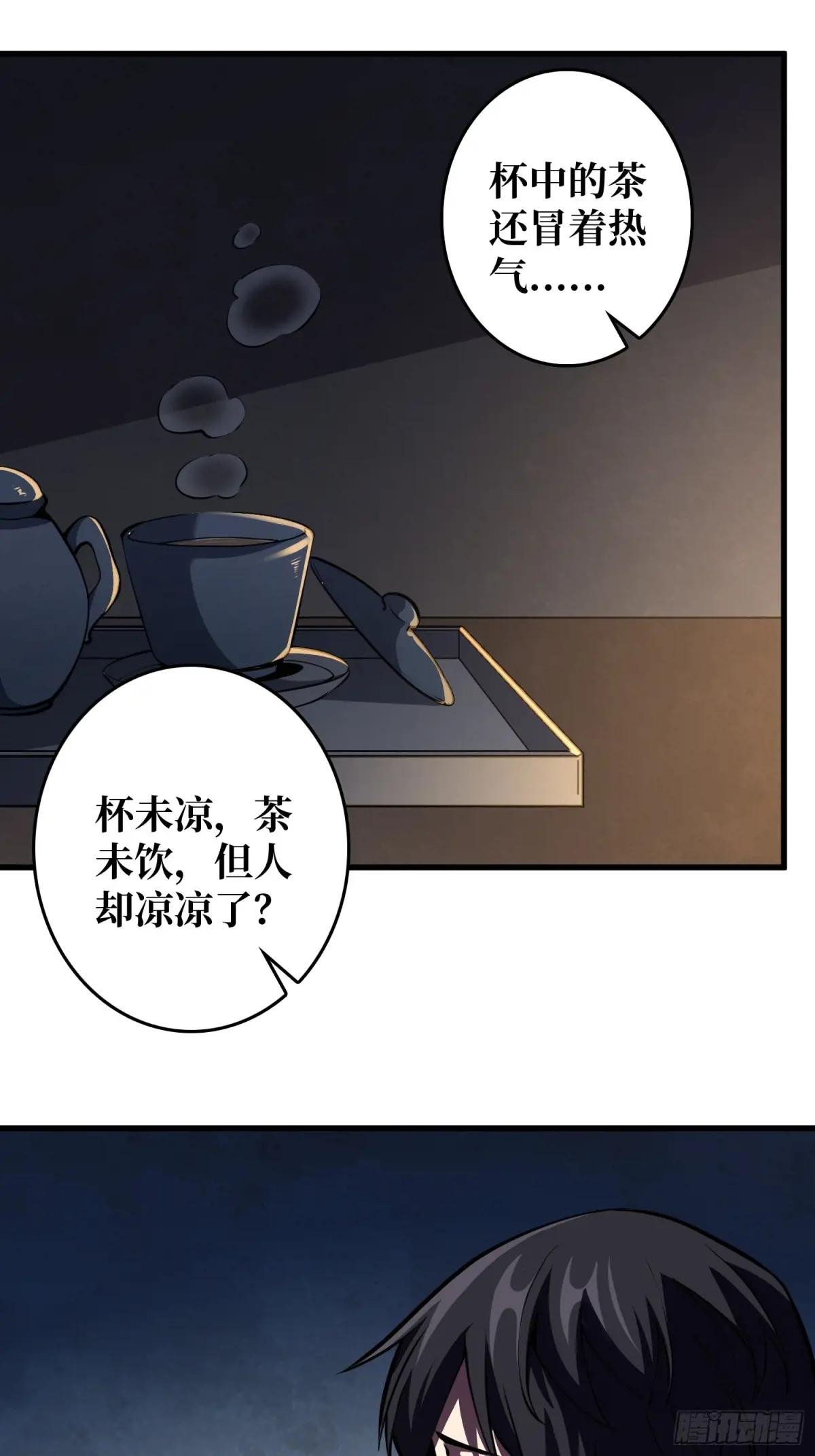 第126话 小祖宗有情绪了