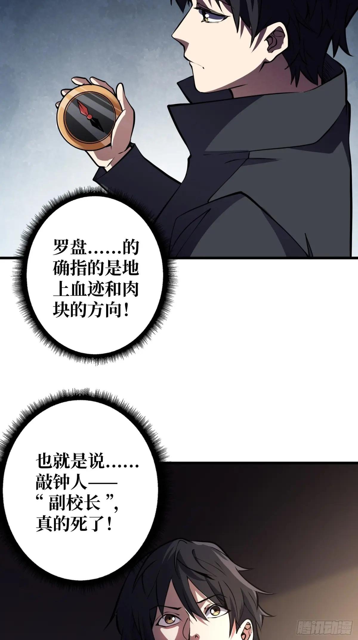 第126话 小祖宗有情绪了