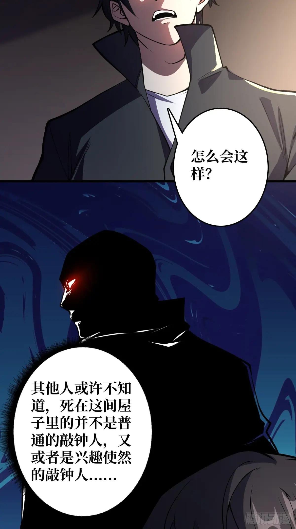 第126话 小祖宗有情绪了