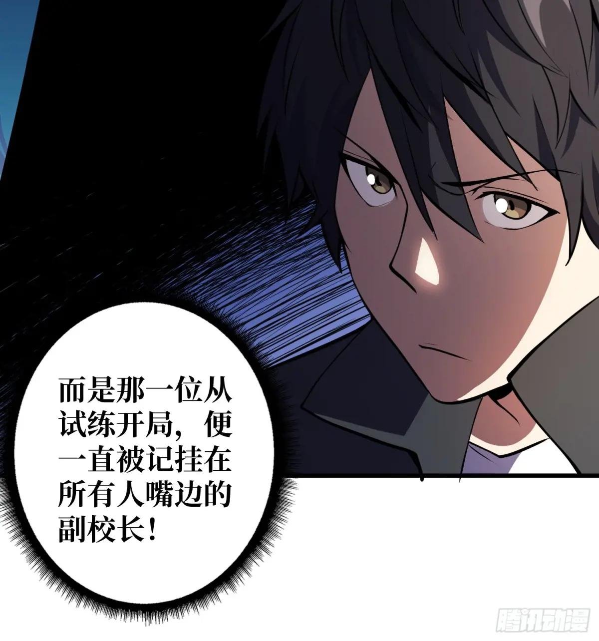 第126话 小祖宗有情绪了