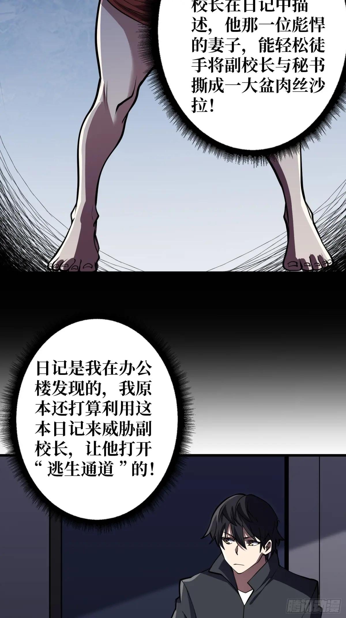 第126话 小祖宗有情绪了