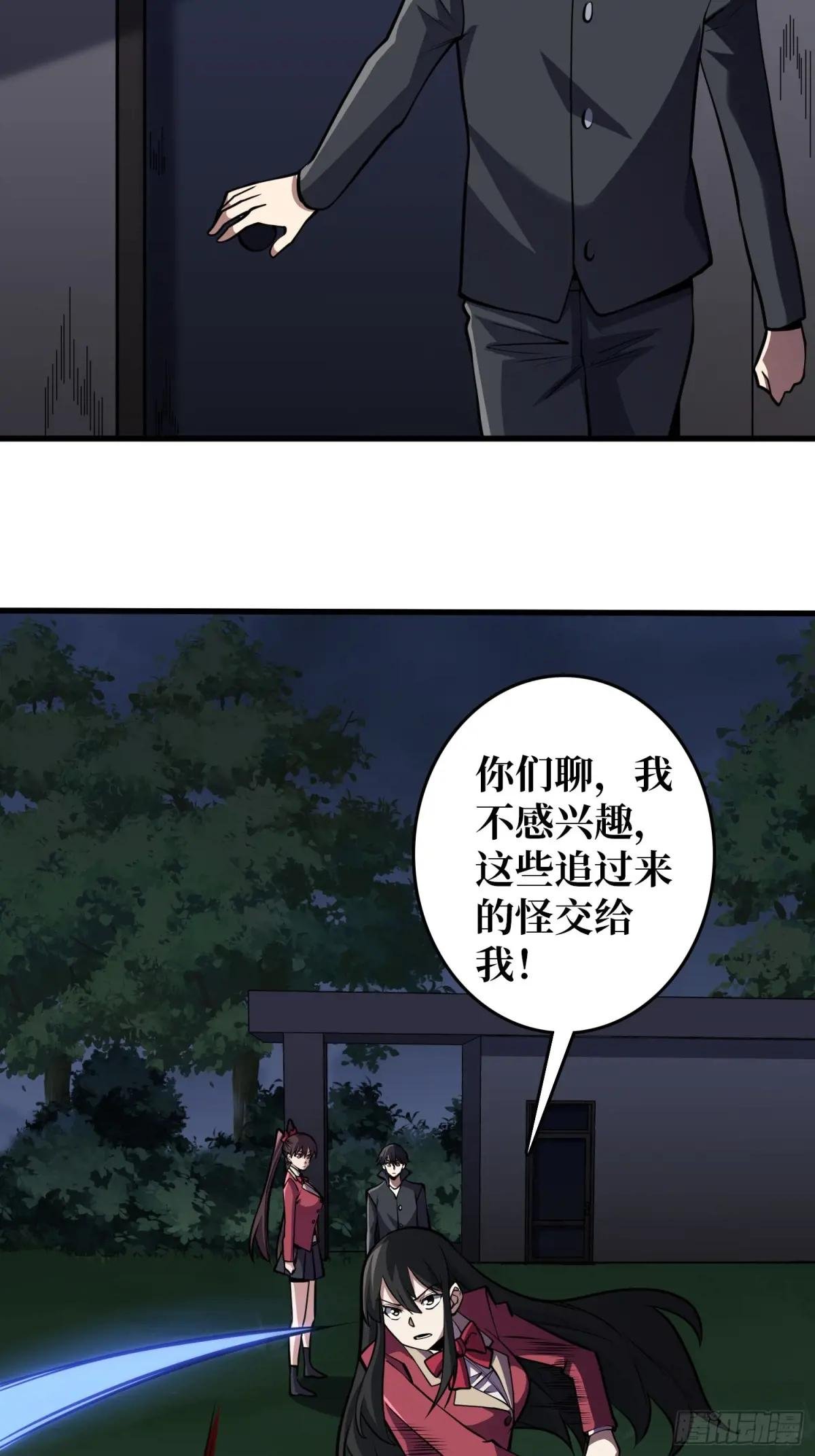 第126话 小祖宗有情绪了