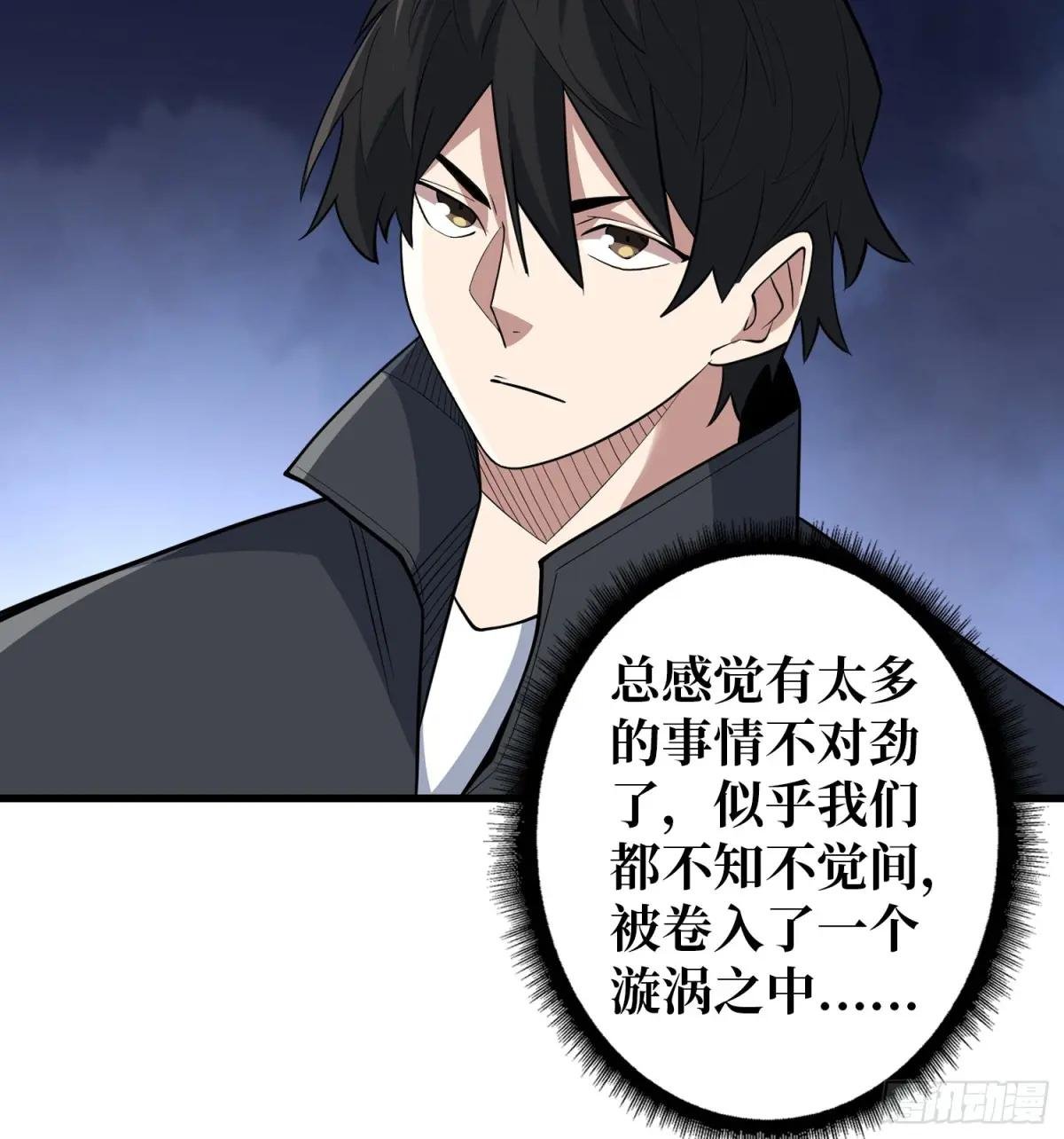 第126话 小祖宗有情绪了