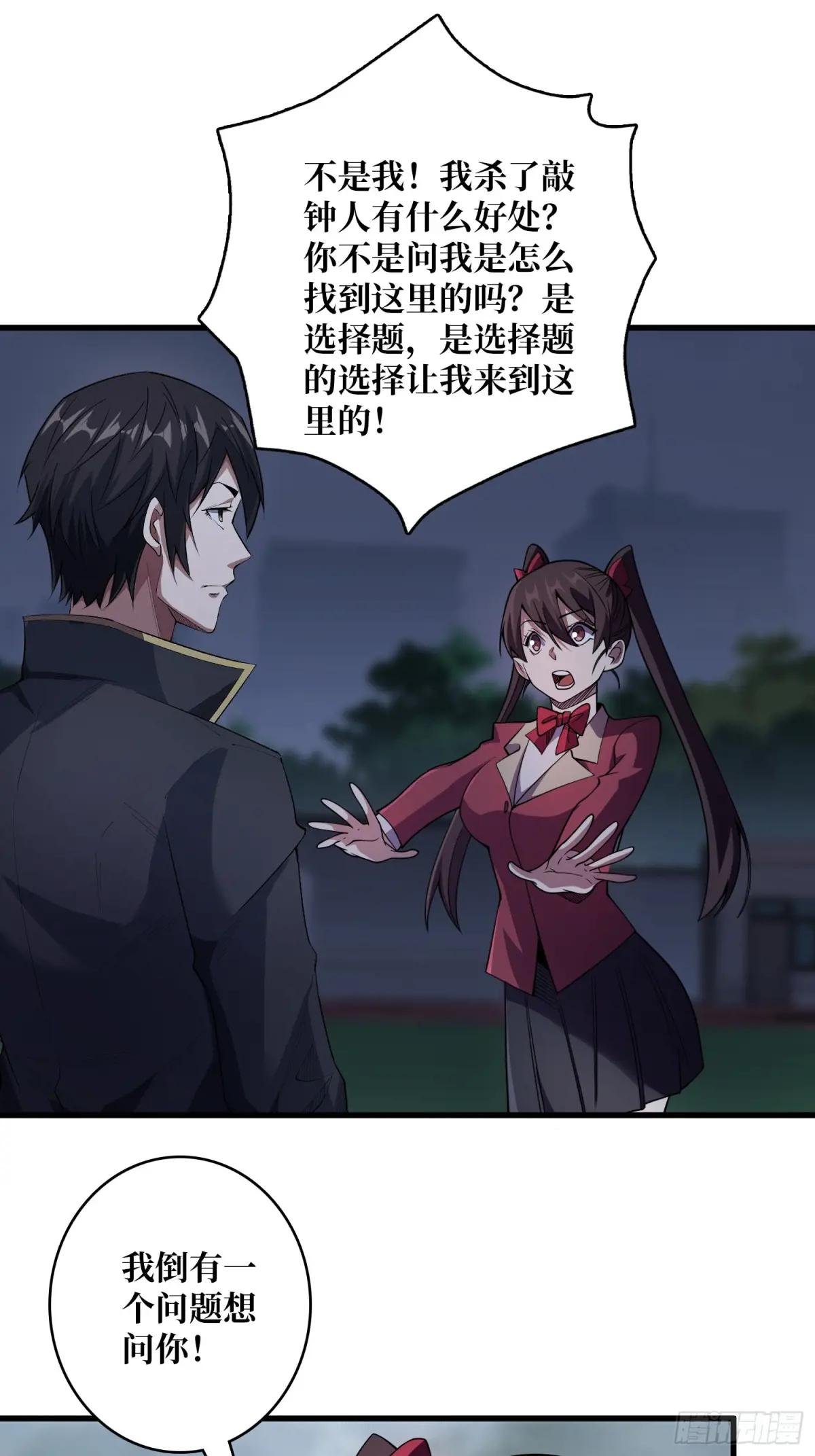 第126话 小祖宗有情绪了