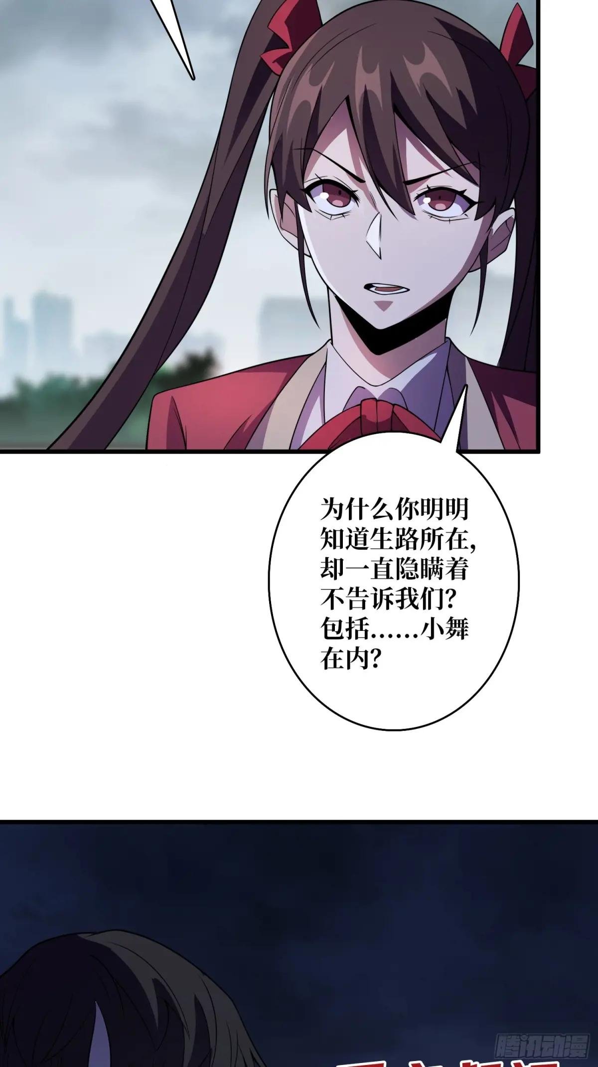 第126话 小祖宗有情绪了