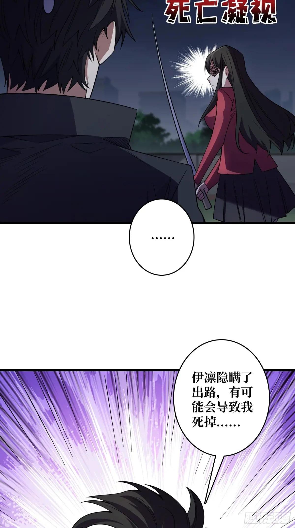 第126话 小祖宗有情绪了
