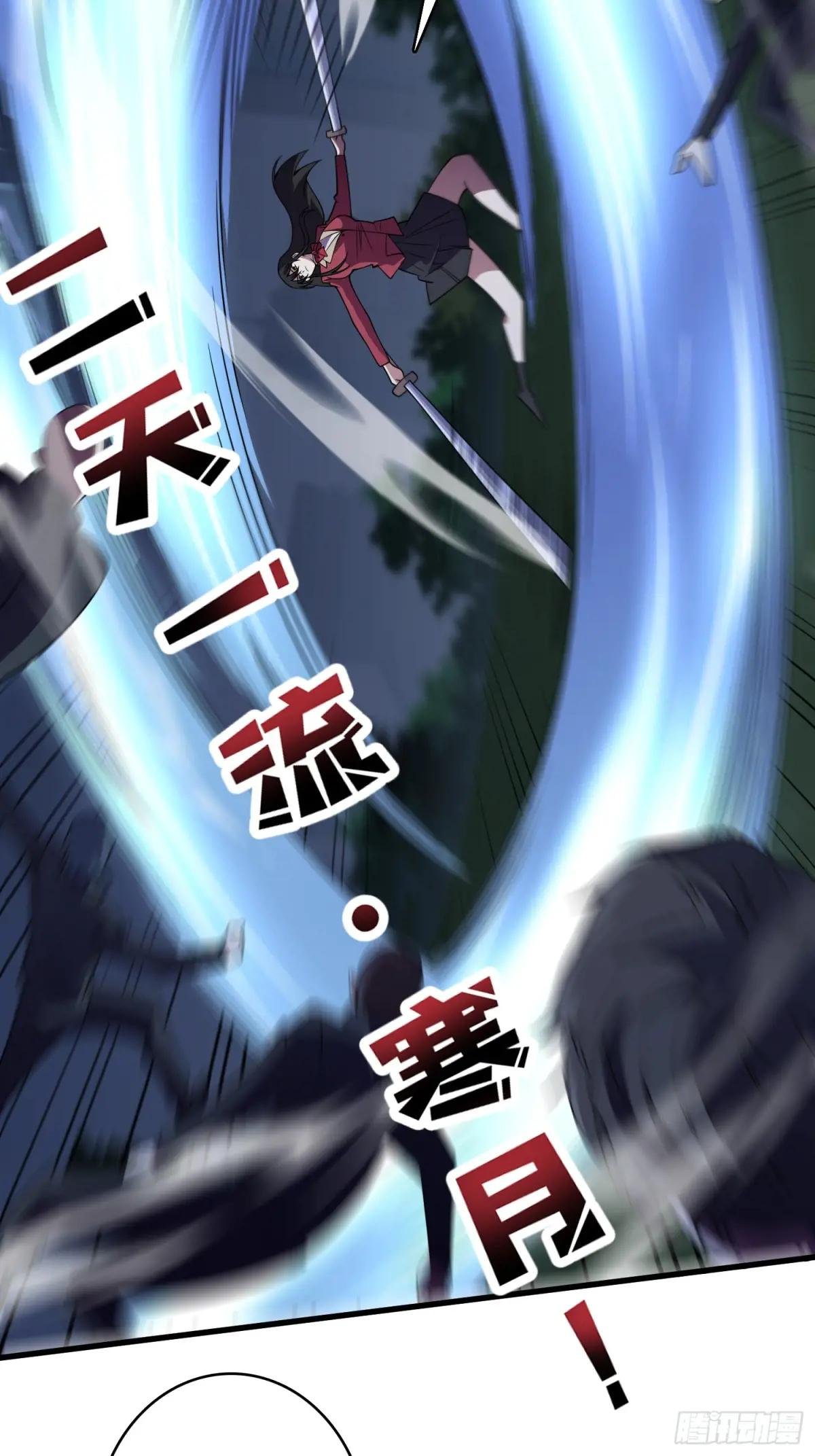 第126话 小祖宗有情绪了