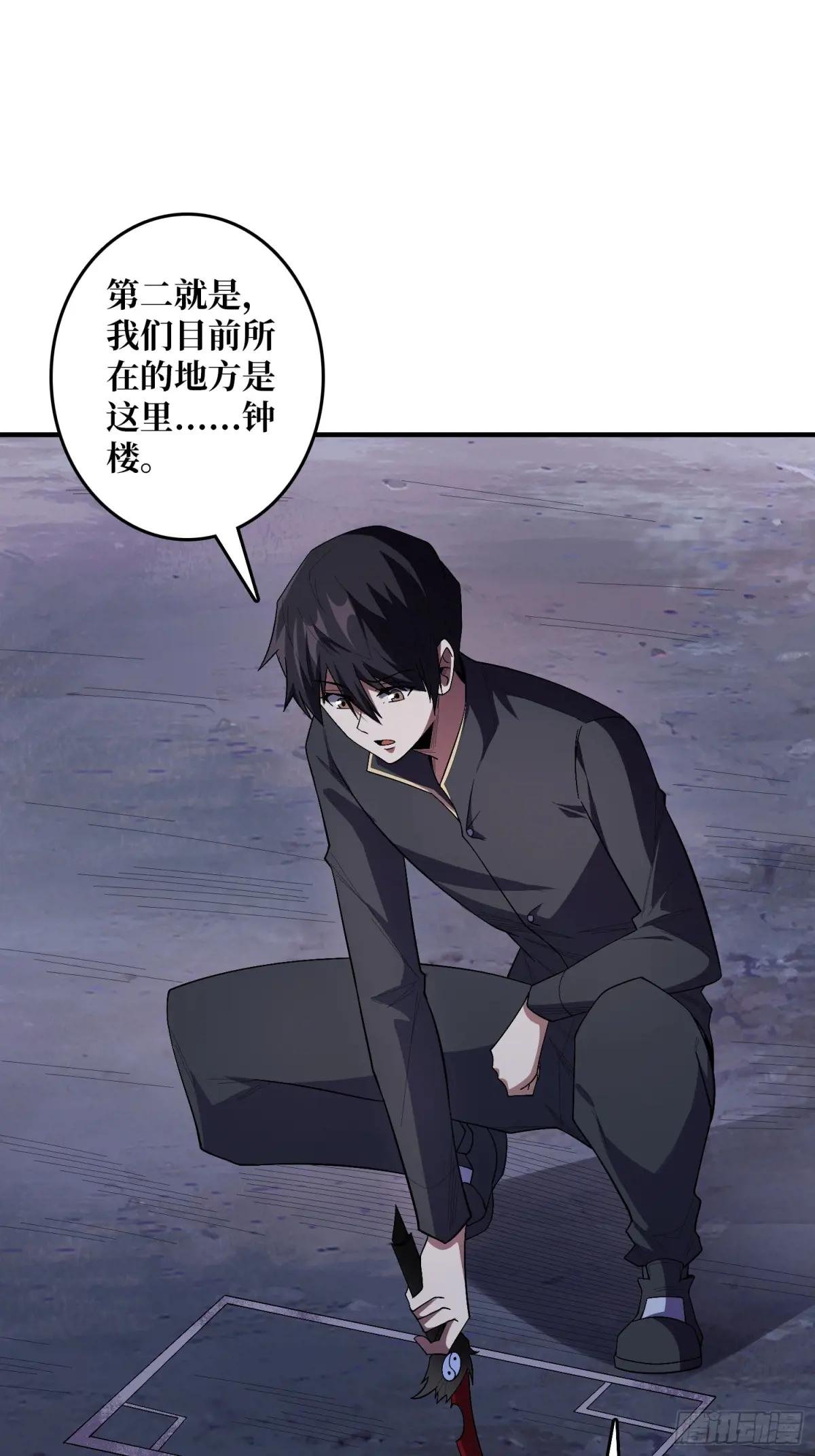 第127话 逃生的两个关键