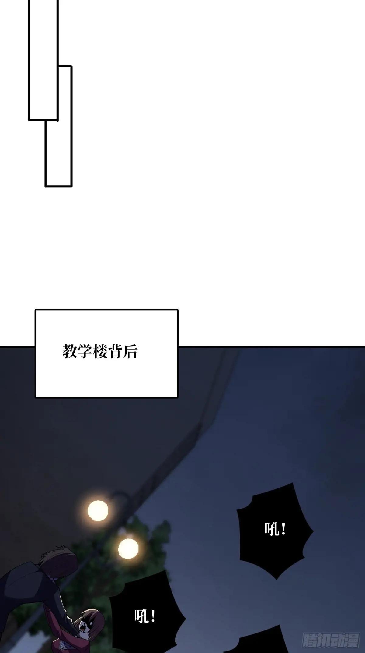 第127话 逃生的两个关键