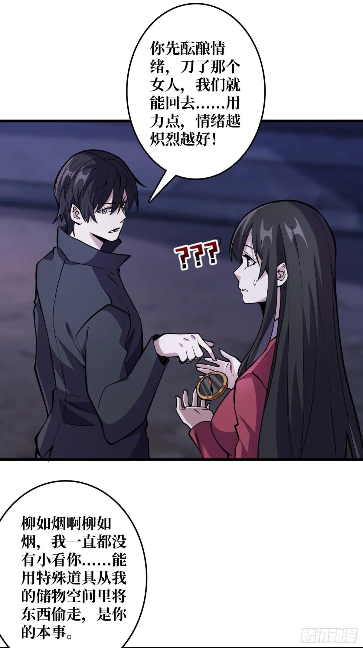 第128话 神奇的太阳能手电筒