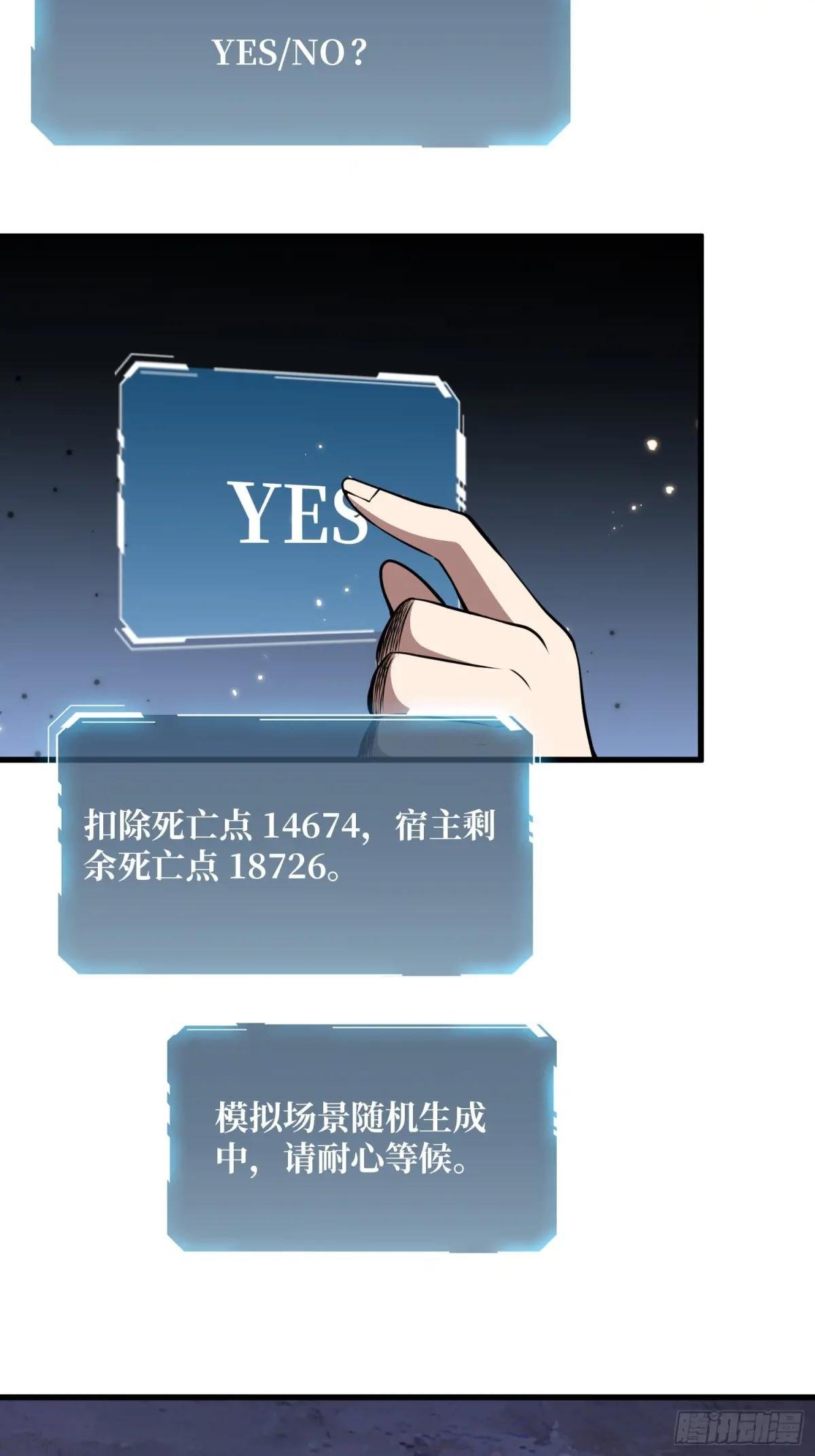 第128话 神奇的太阳能手电筒