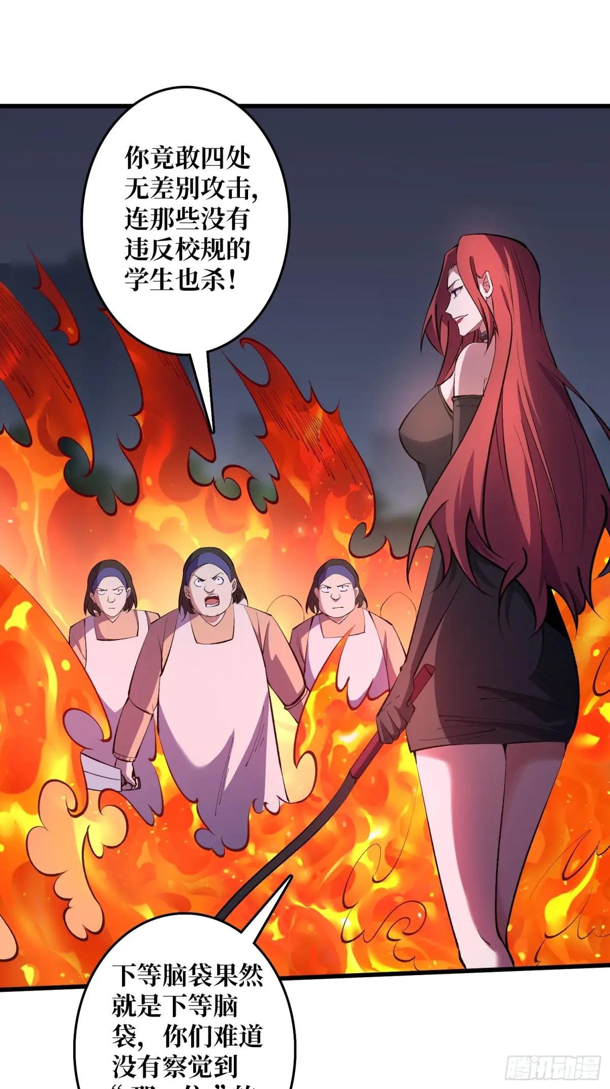 第128话 神奇的太阳能手电筒