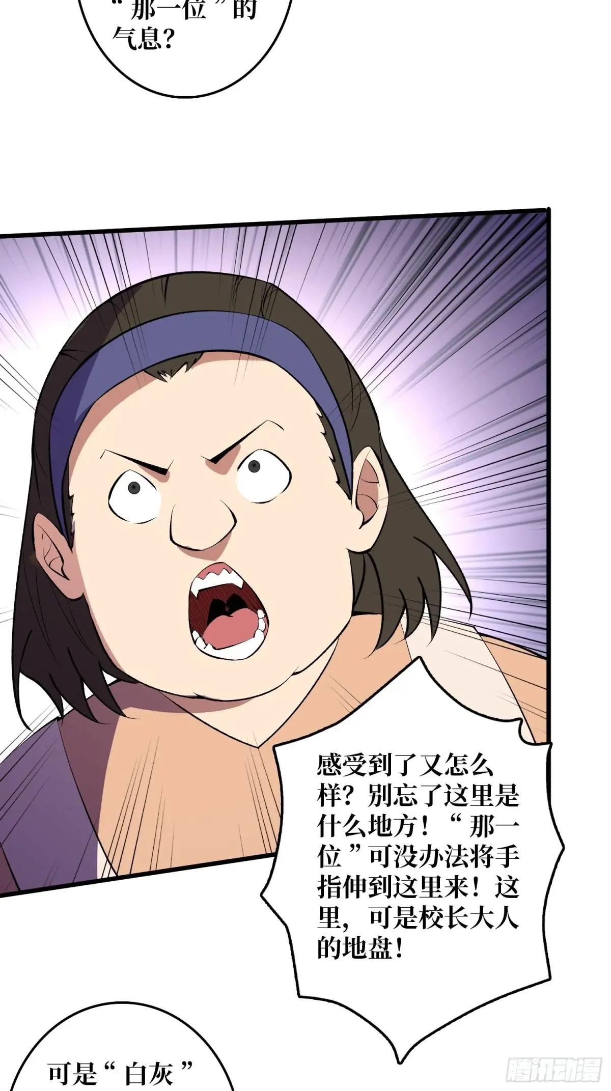 第128话 神奇的太阳能手电筒