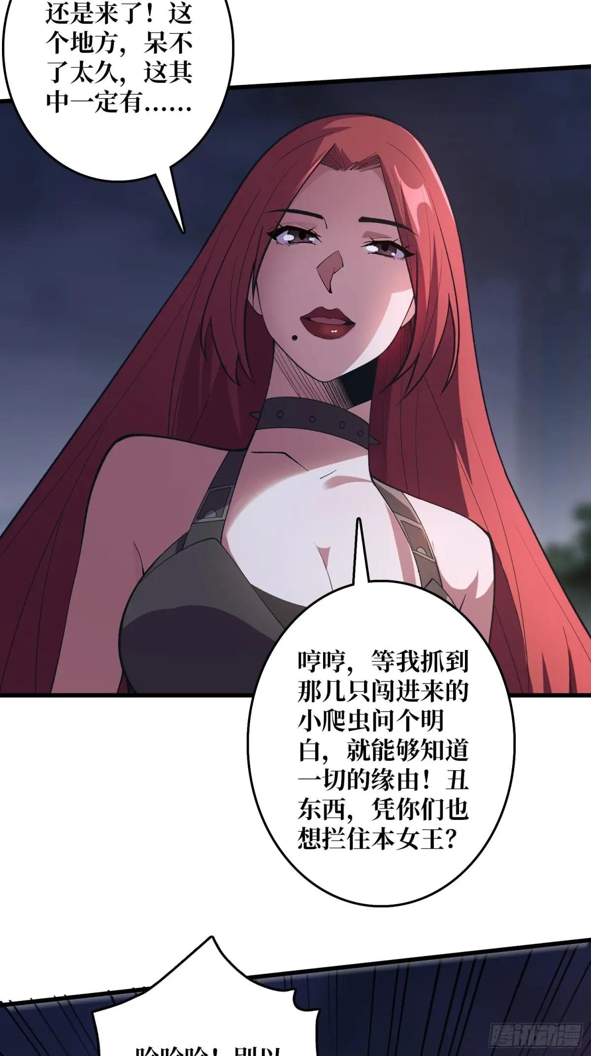 第128话 神奇的太阳能手电筒