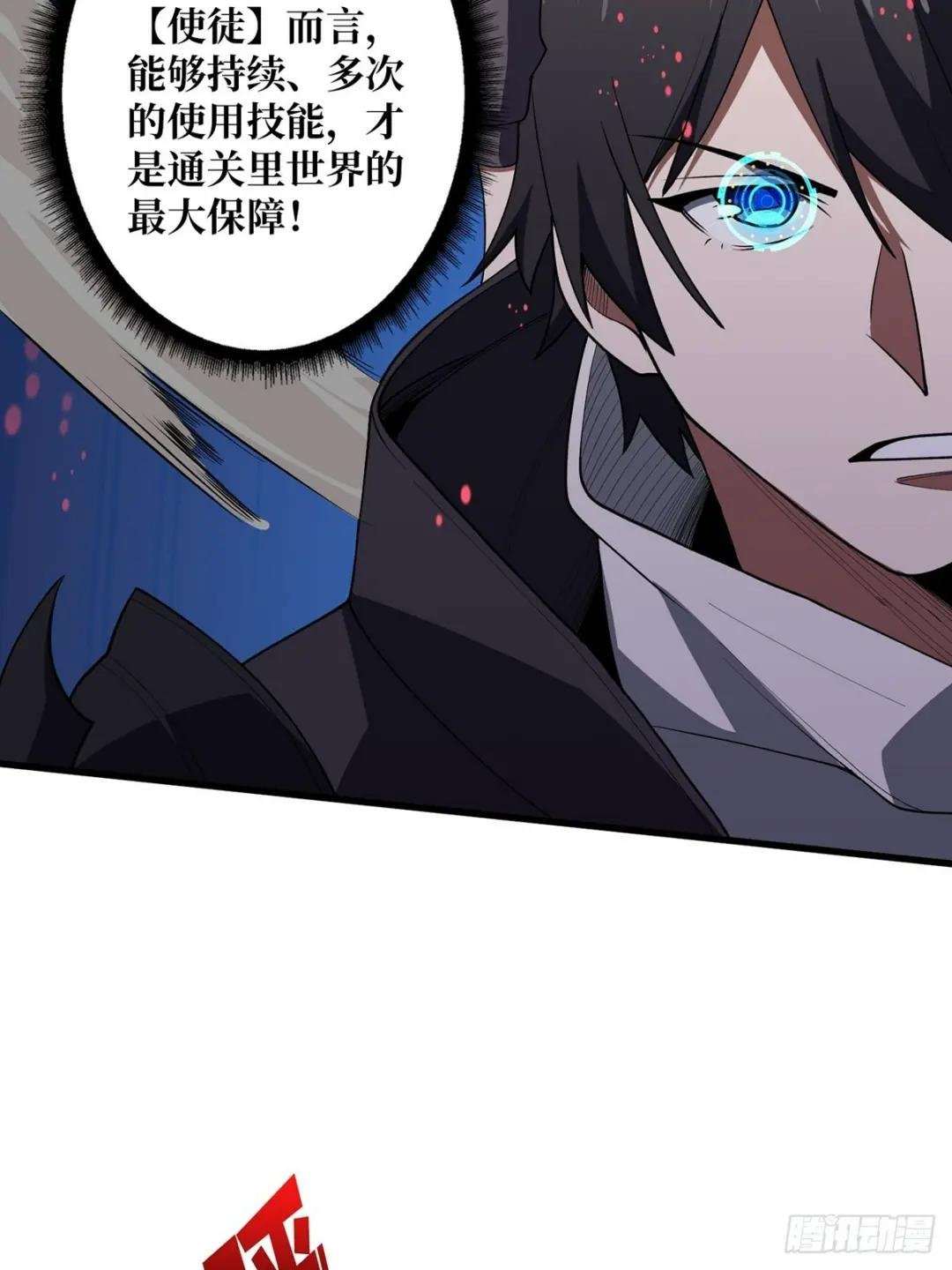第12话 推油