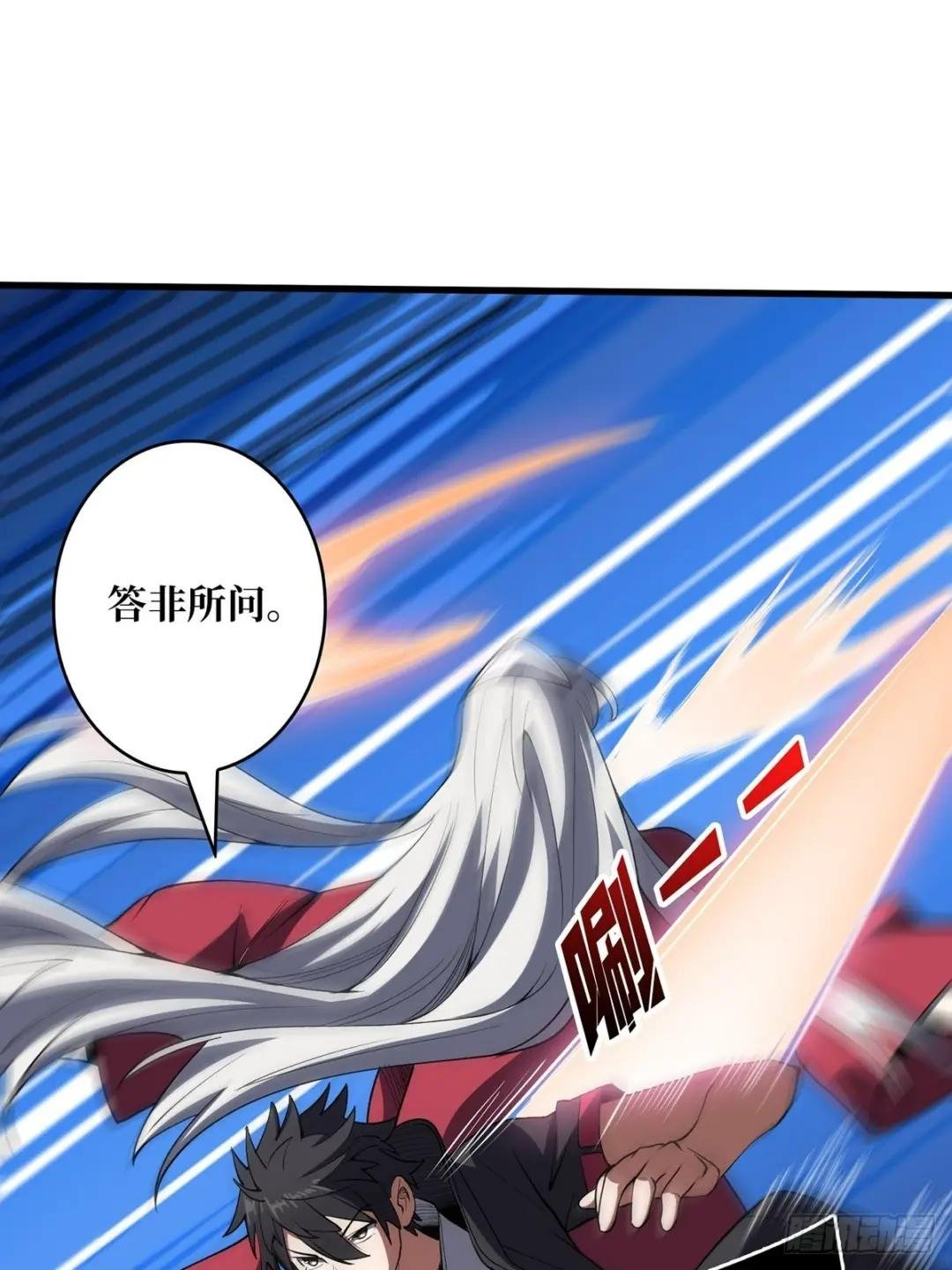 第12话 推油