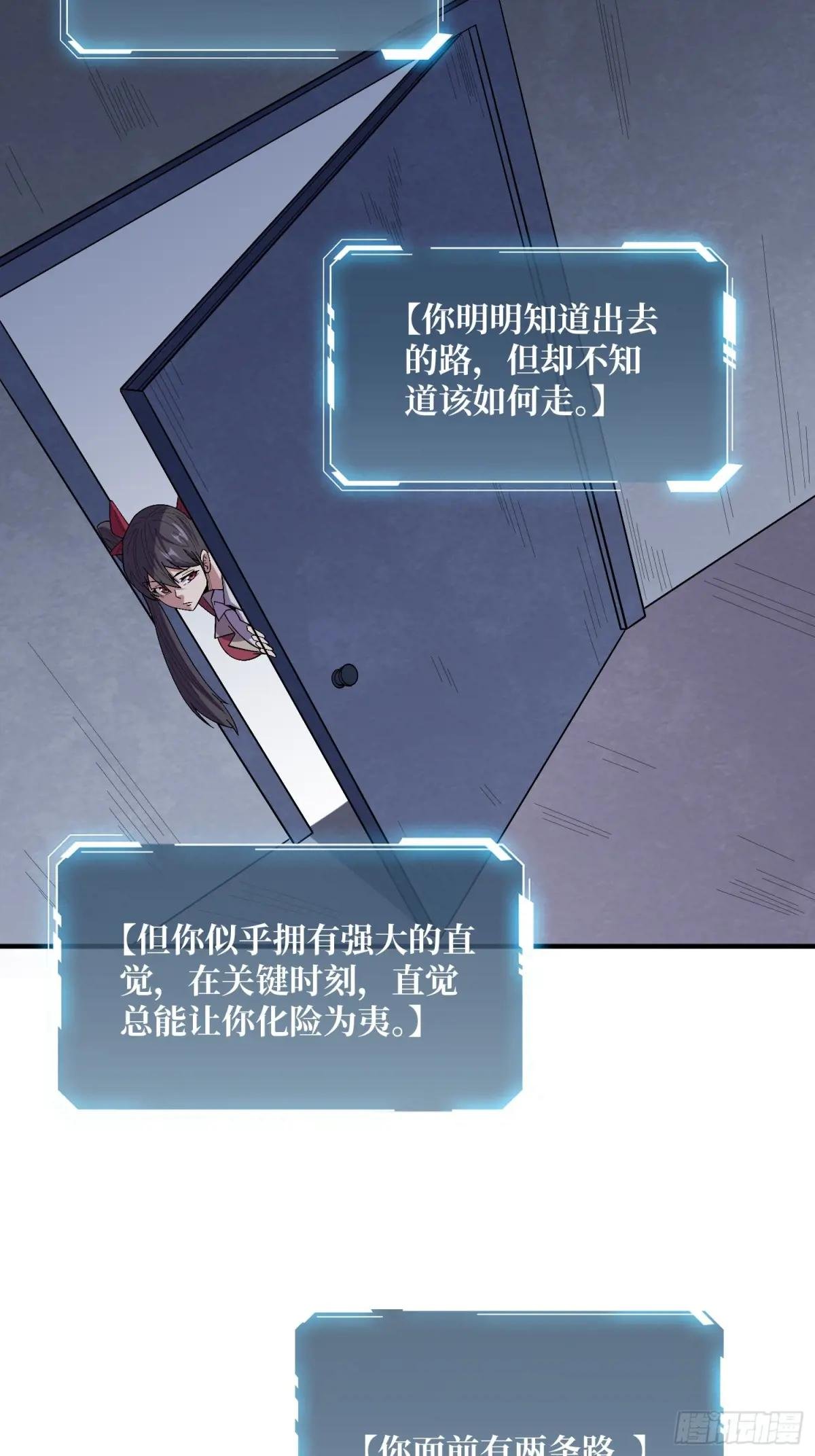 第129话 妖刀之灵