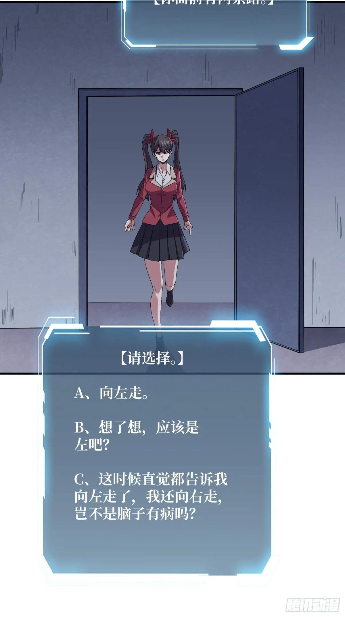 第129话 妖刀之灵