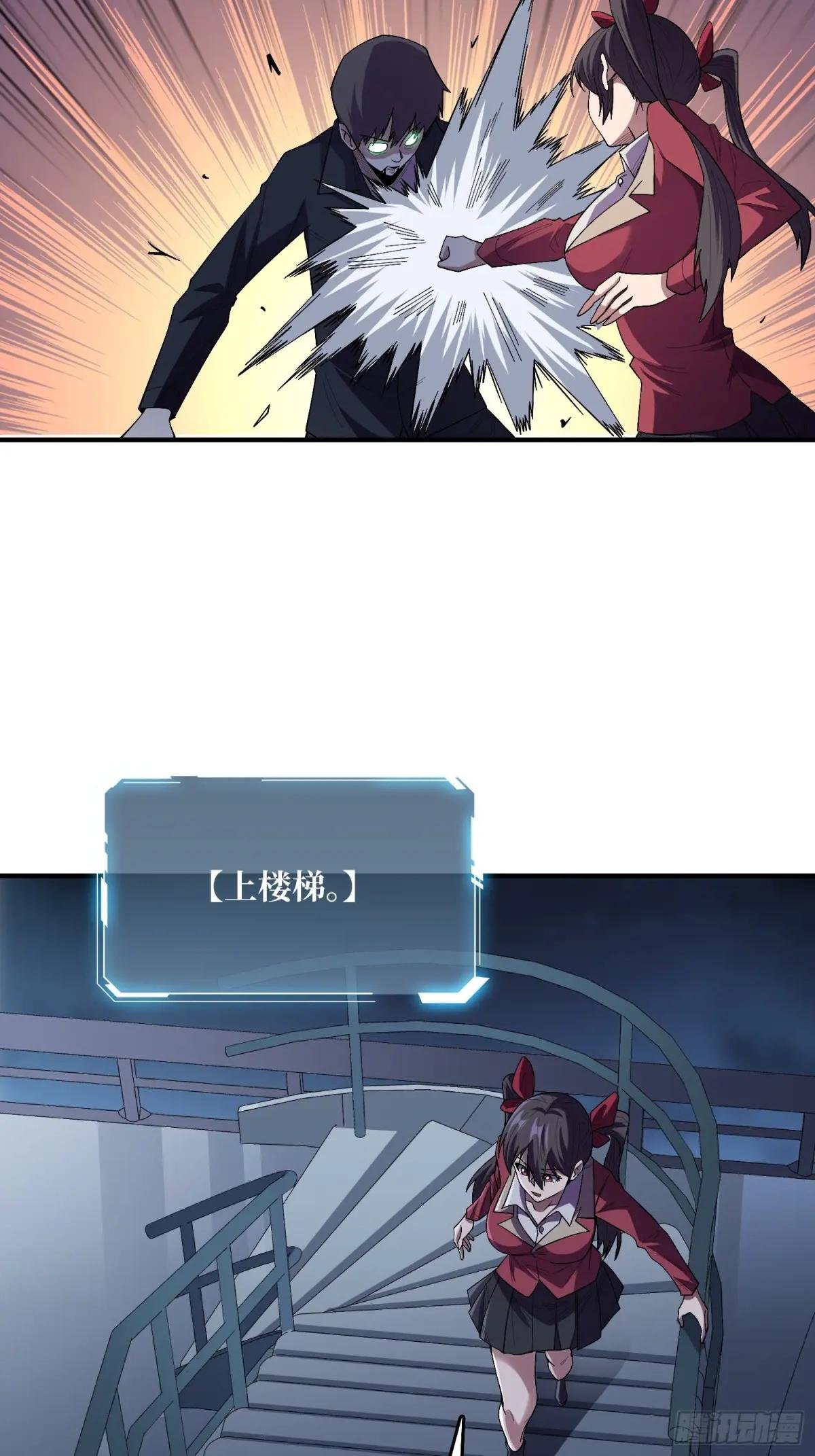 第129话 妖刀之灵