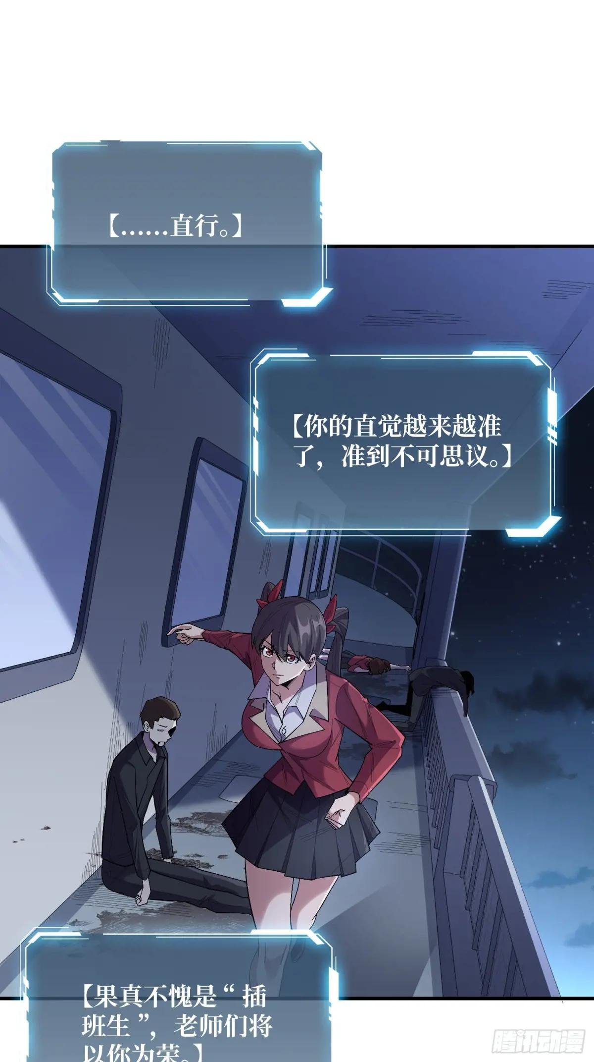 第129话 妖刀之灵
