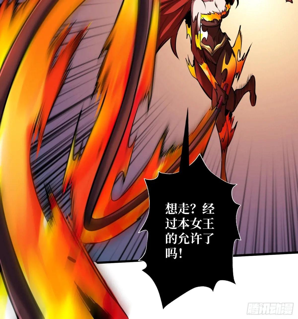 第130话 生死追击