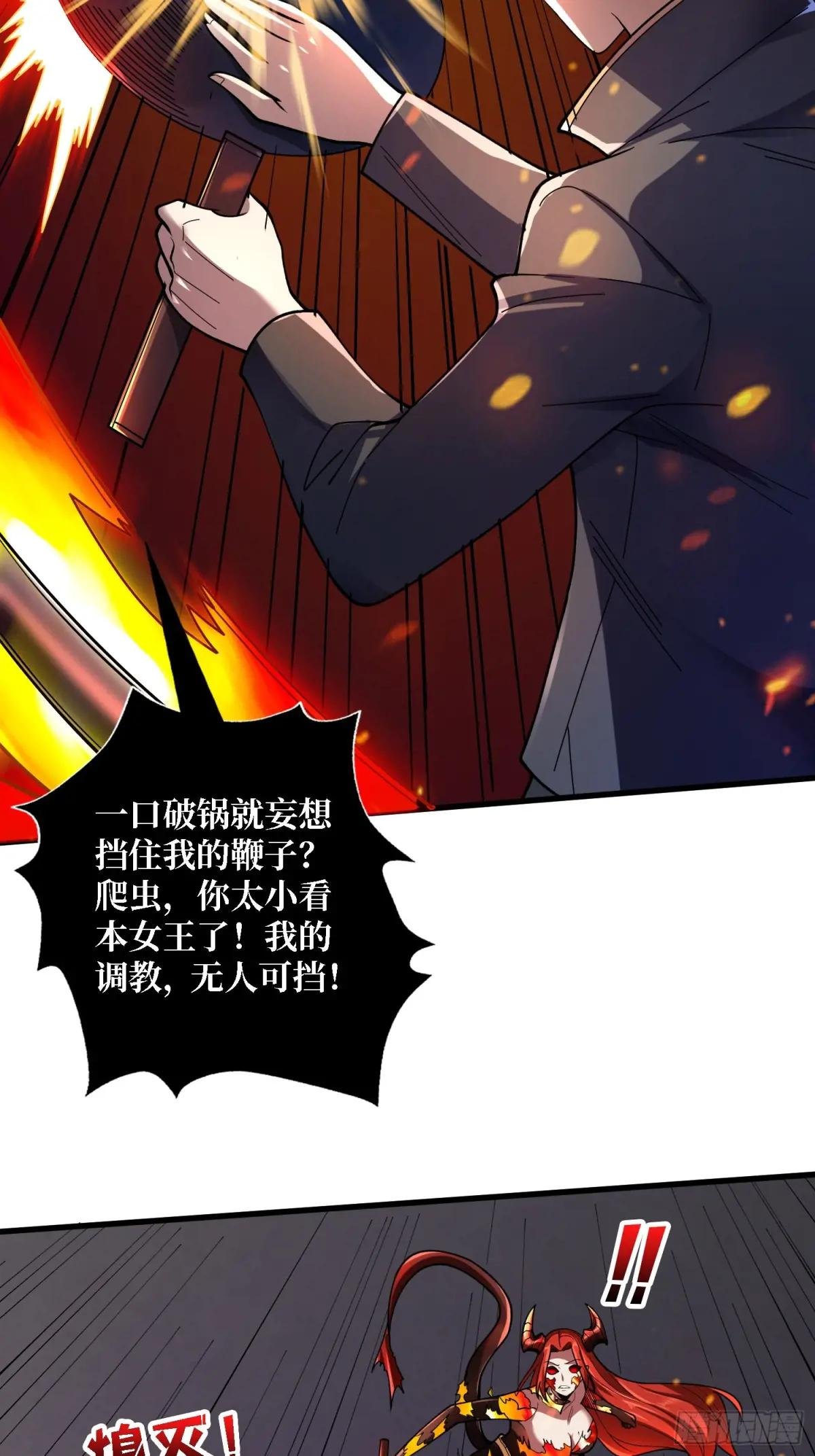 第130话 生死追击