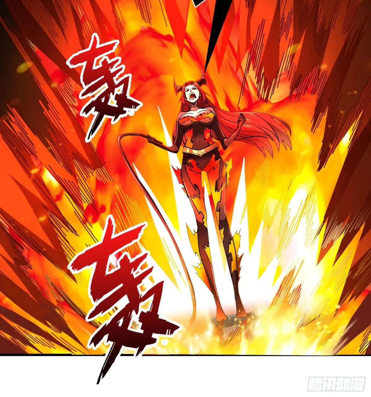 第130话 生死追击