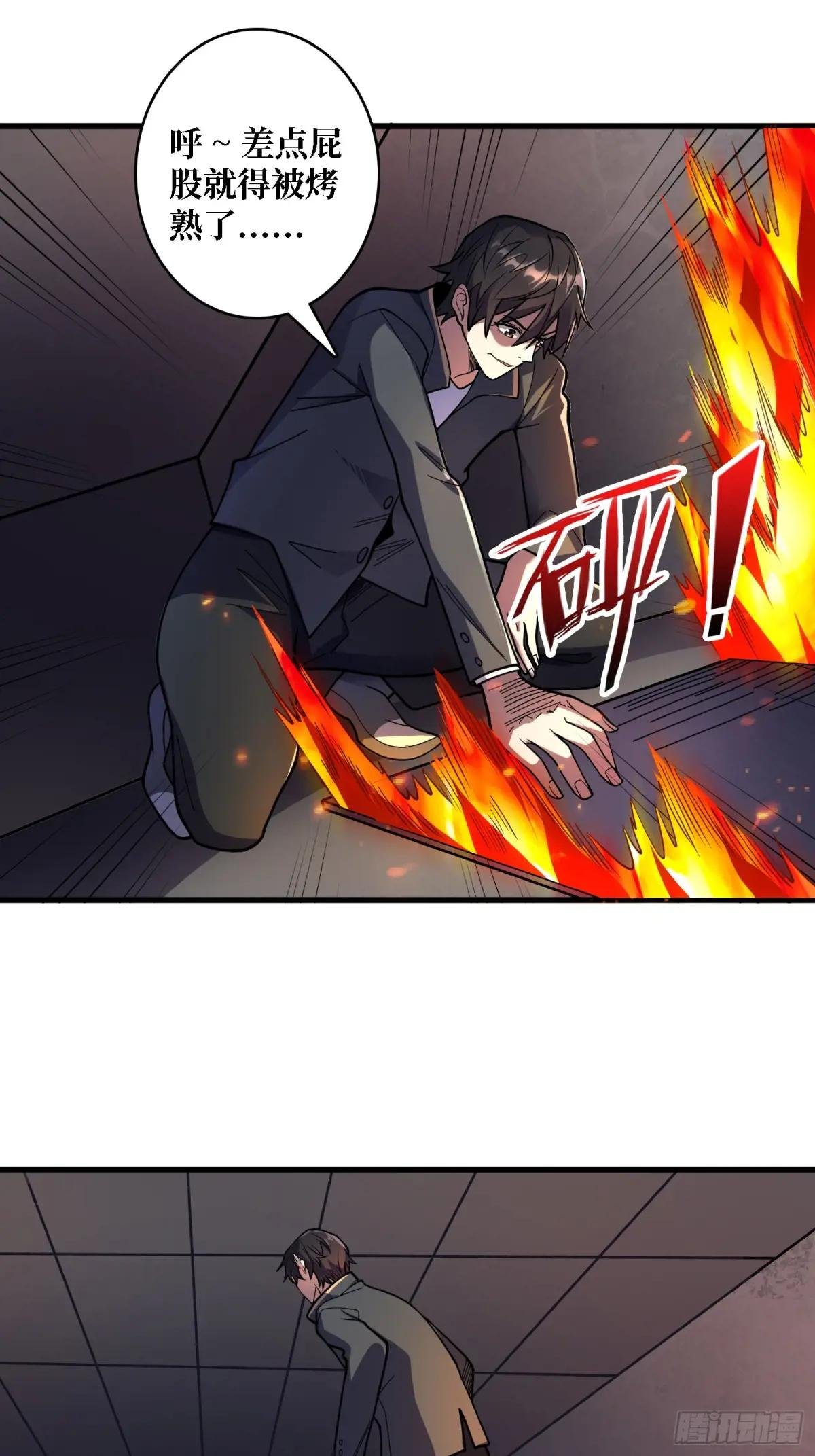 第130话 生死追击