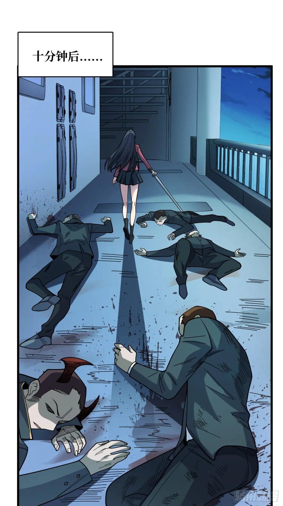 第130话 生死追击