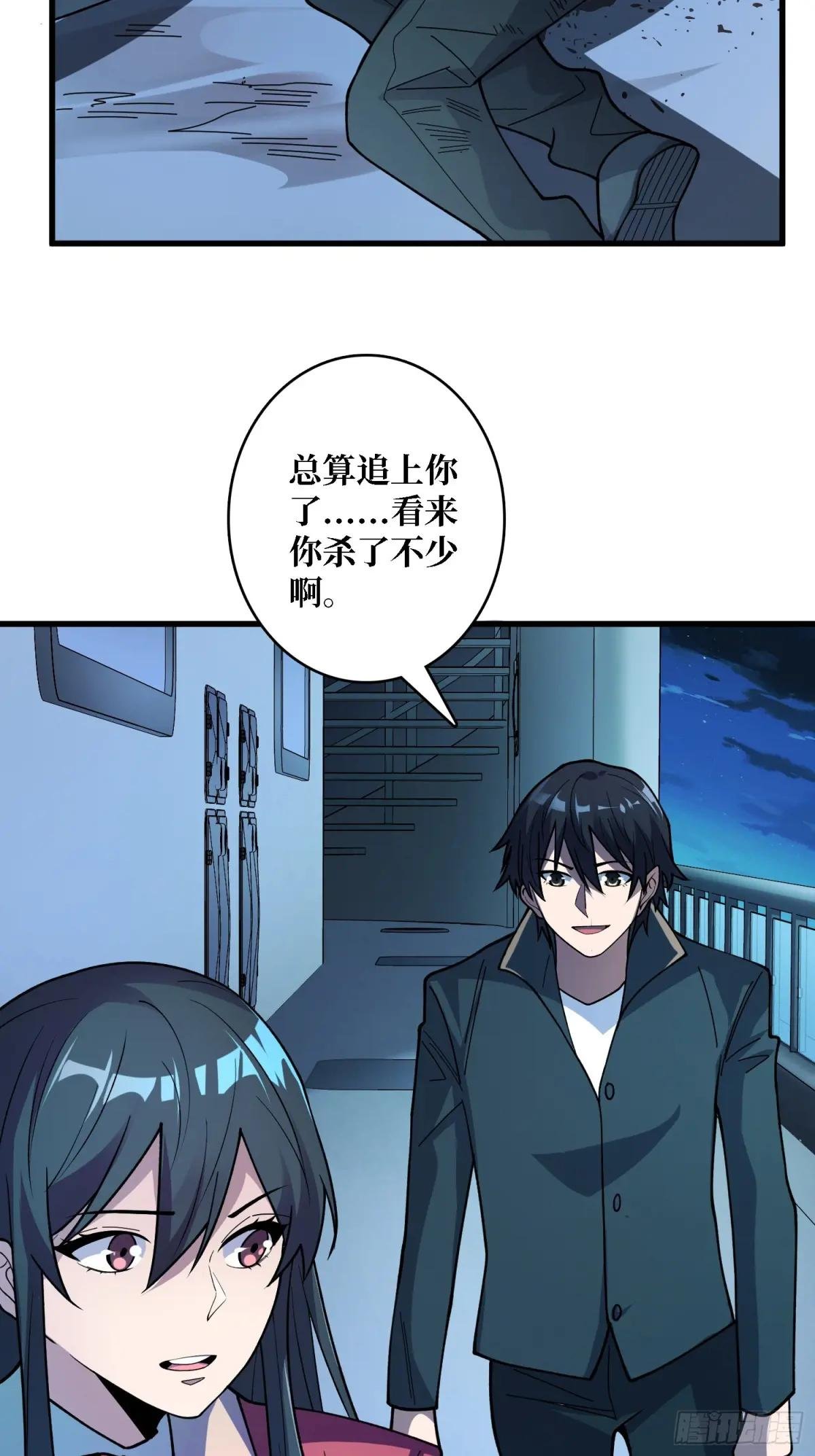 第130话 生死追击