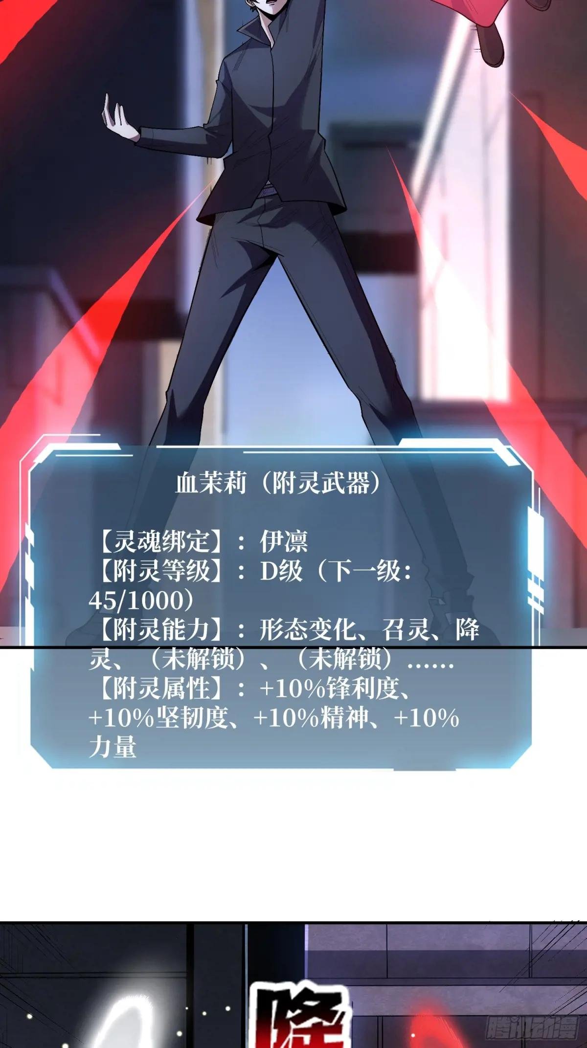 第131话 先把衣服脱了