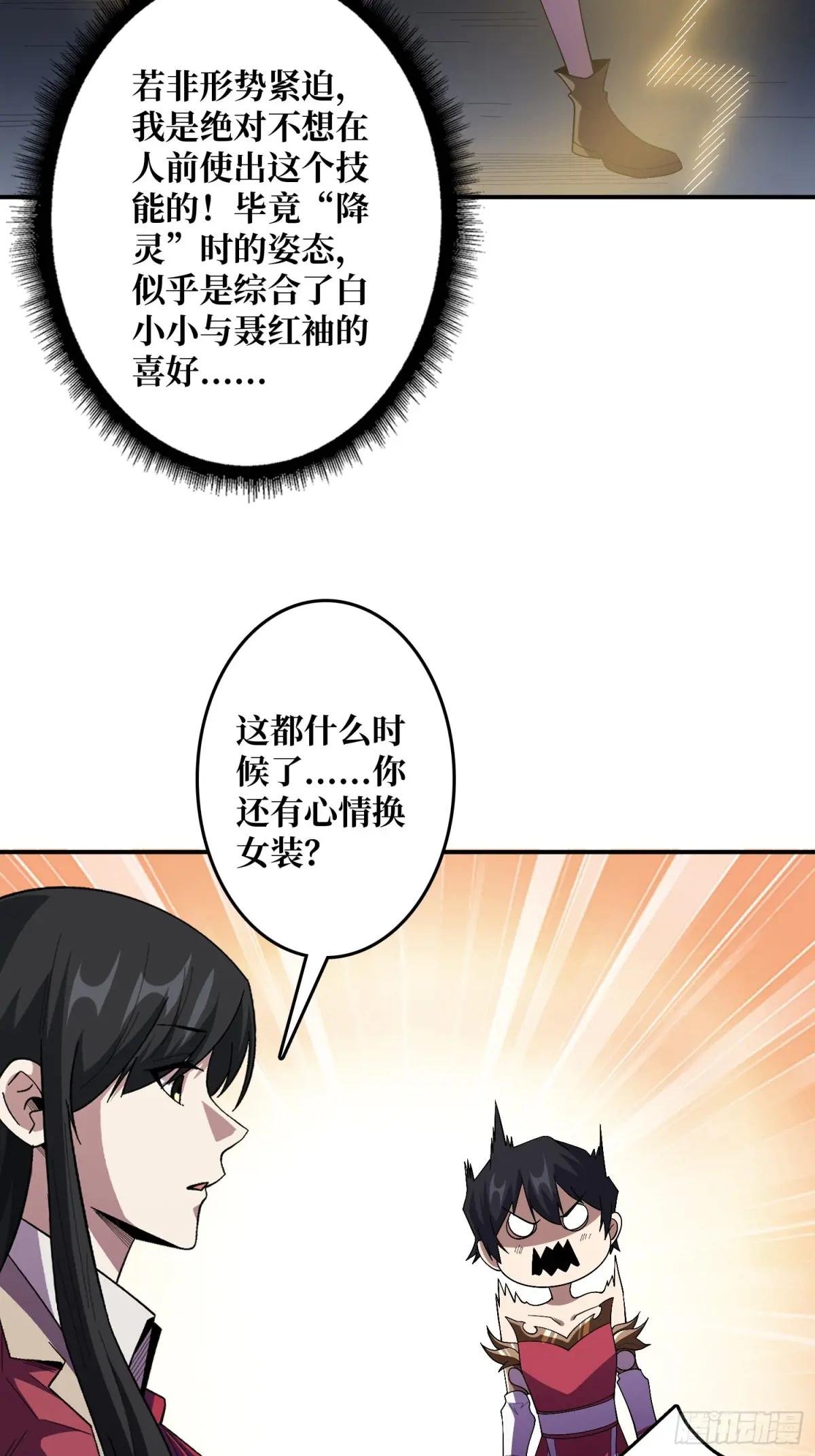 第131话 先把衣服脱了
