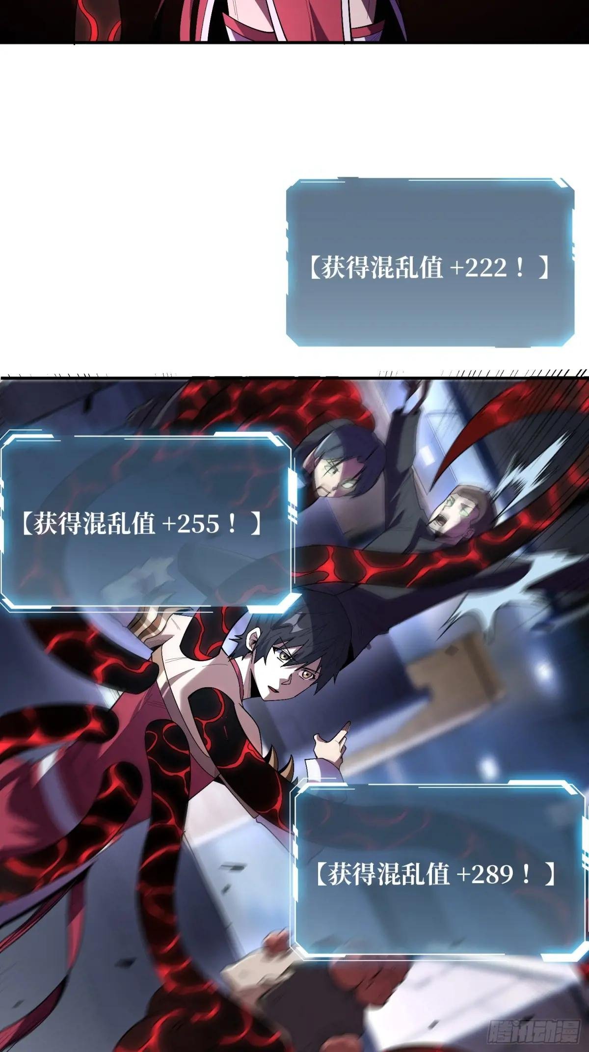 第131话 先把衣服脱了