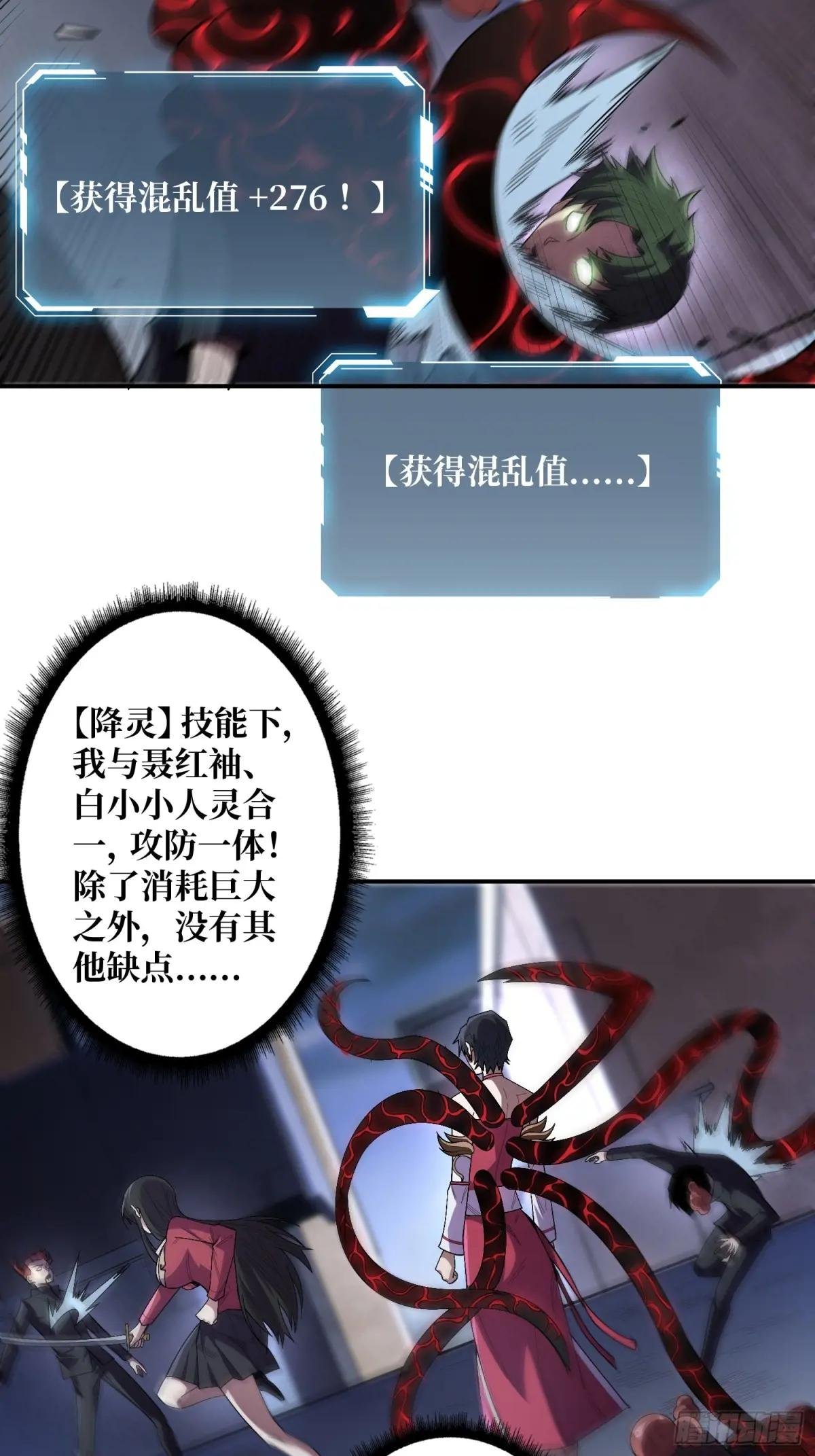 第131话 先把衣服脱了
