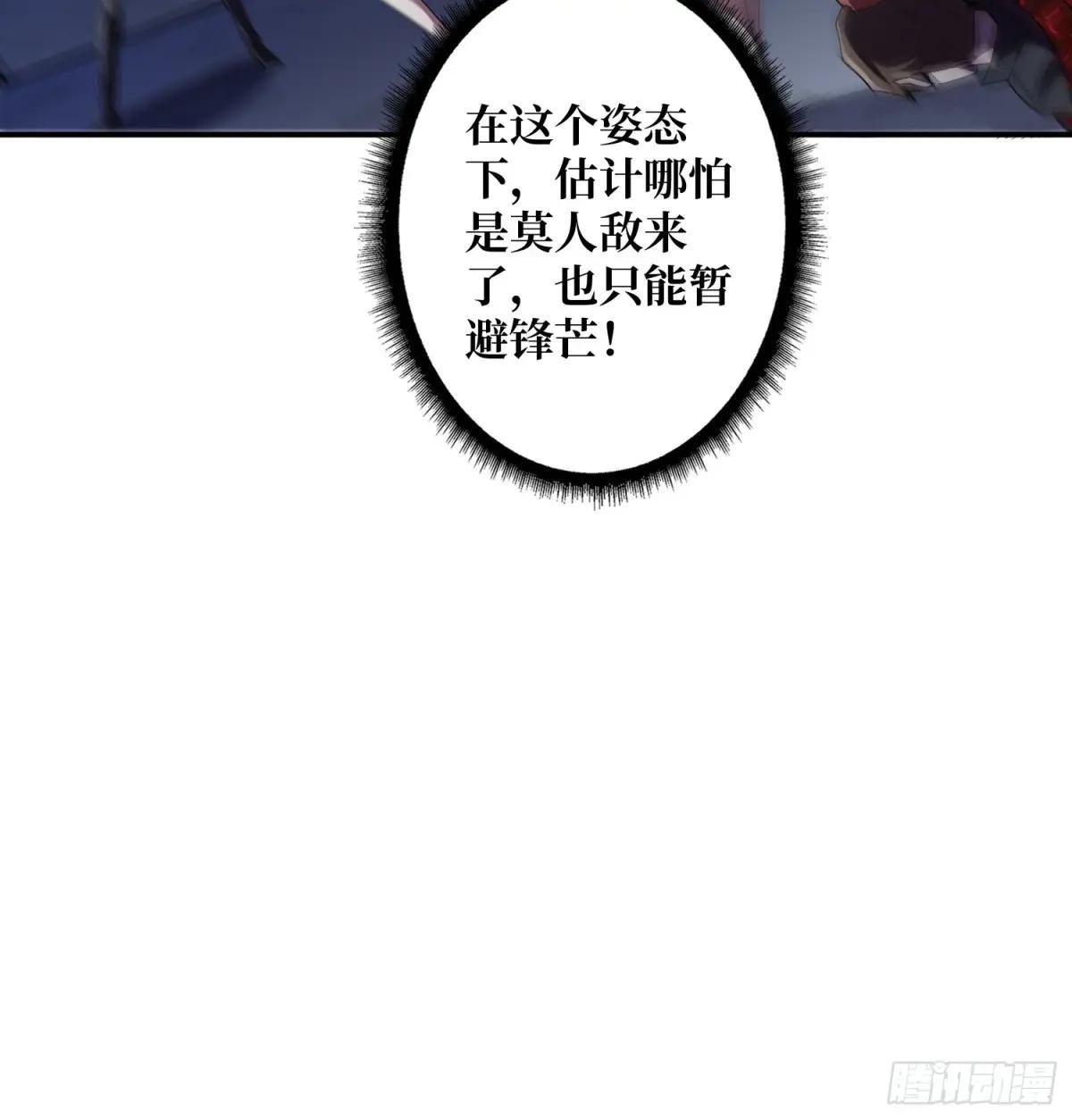 第131话 先把衣服脱了