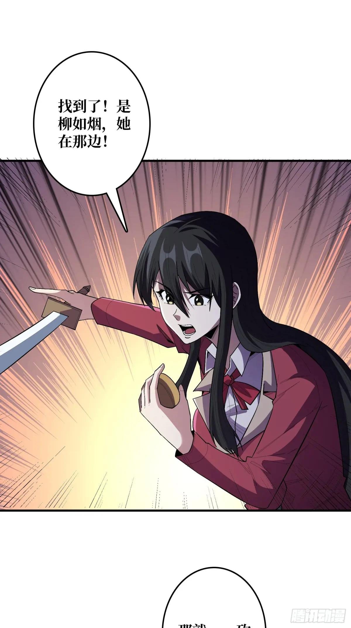 第131话 先把衣服脱了