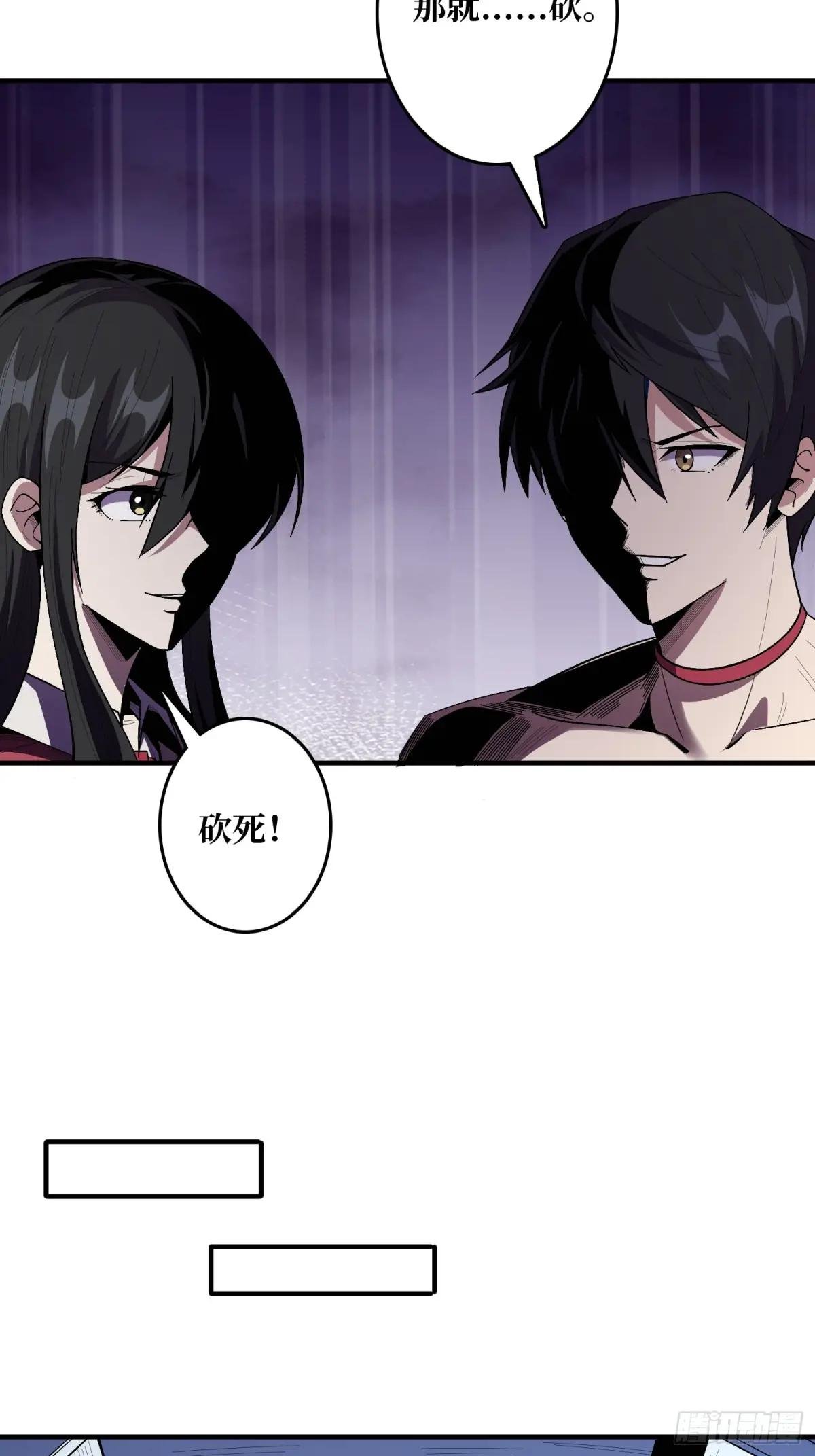 第131话 先把衣服脱了