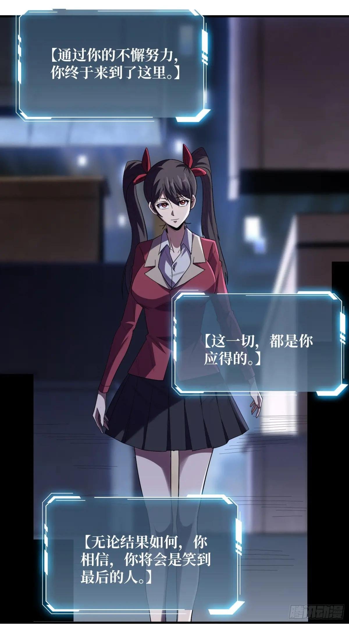 第131话 先把衣服脱了